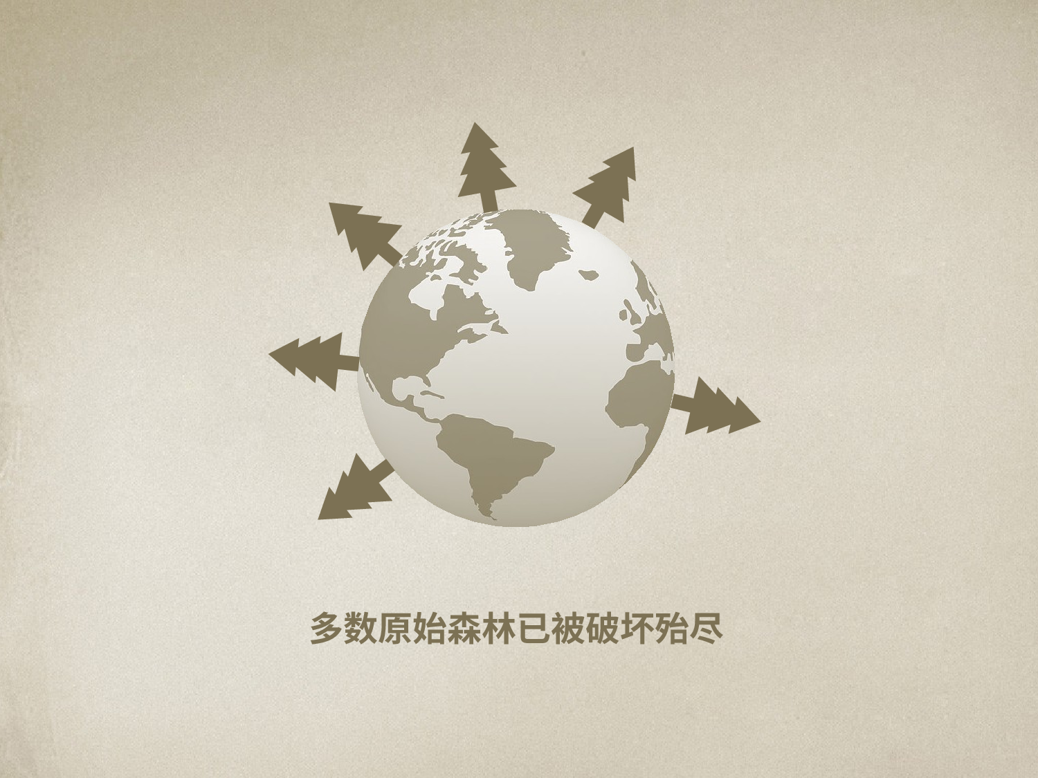 动态 180 .pptx 第6页