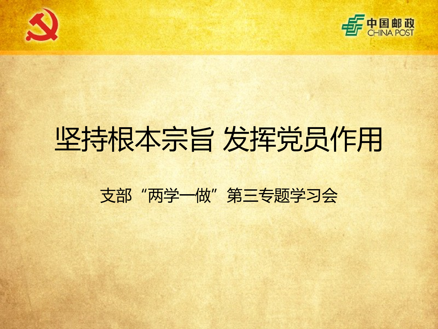 《摆脱贫困》导学.ppt 第1页