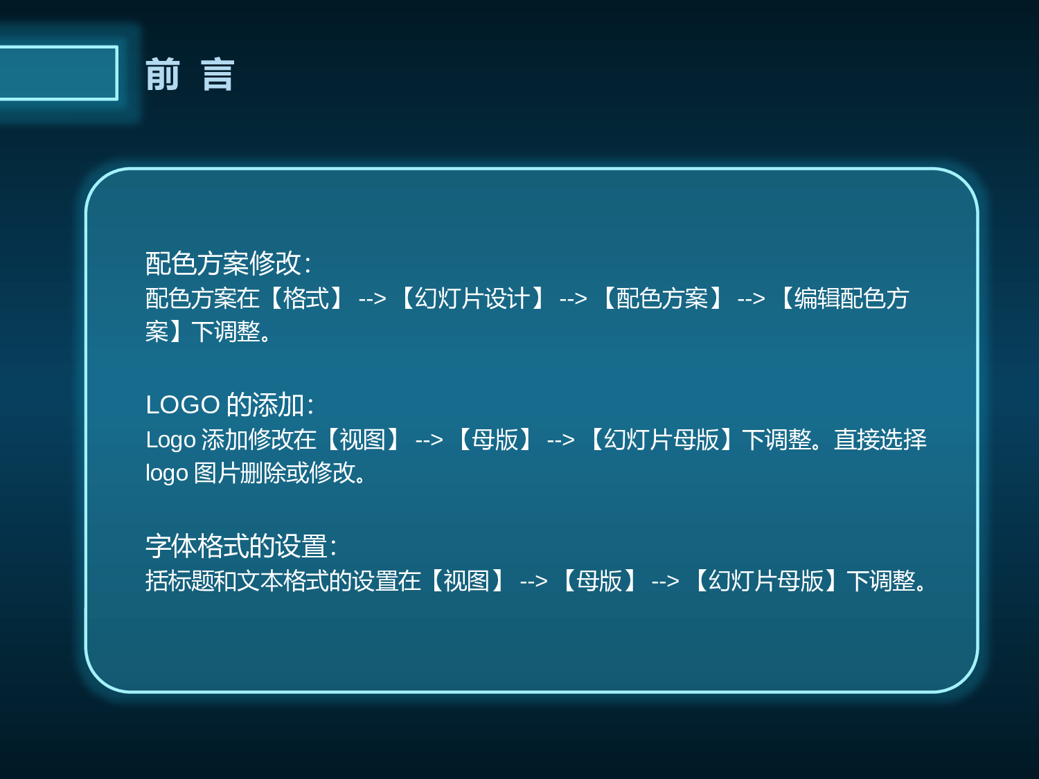 动态 187 .pptx 第2页