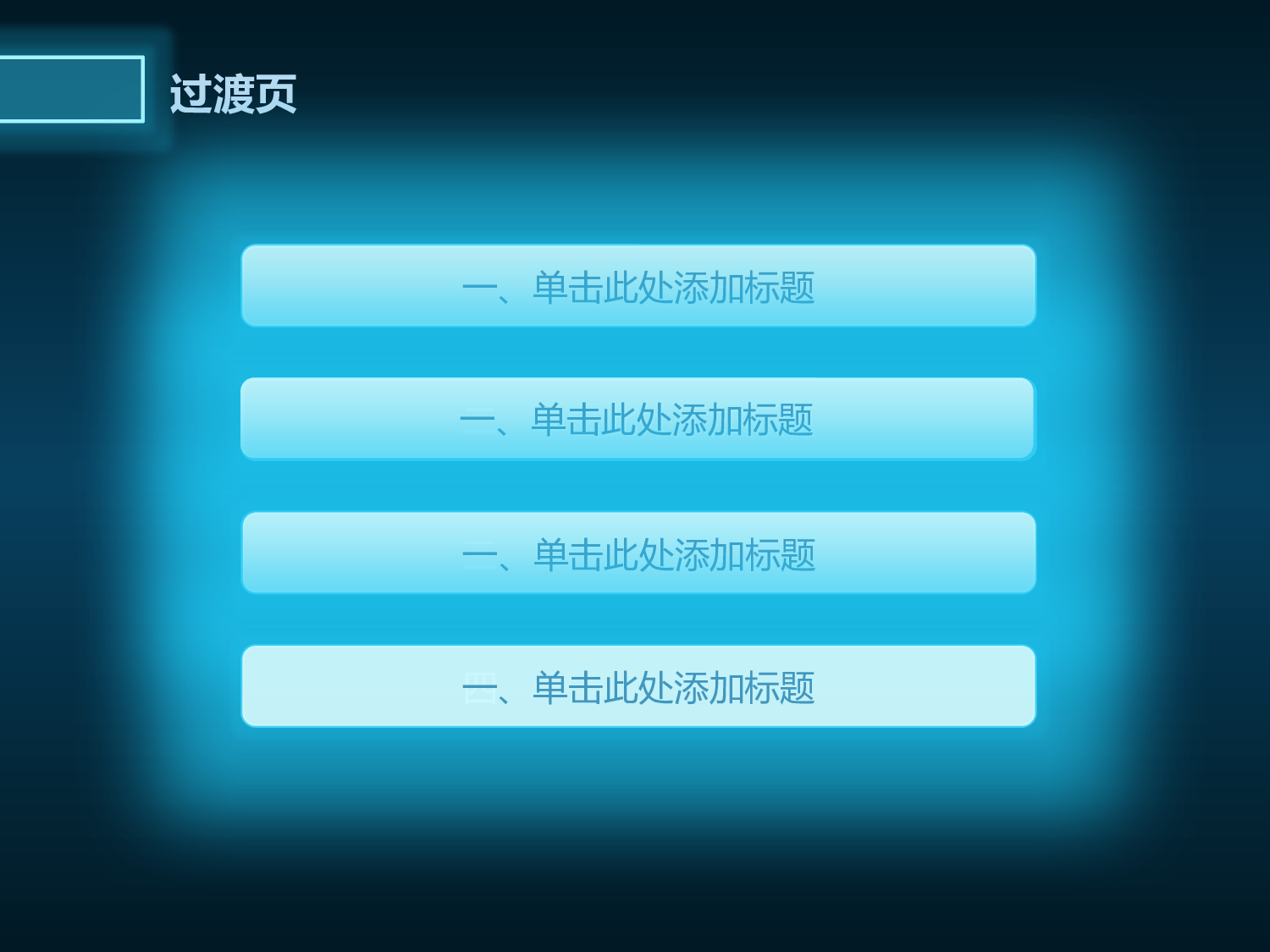 动态 187 .pptx 第4页