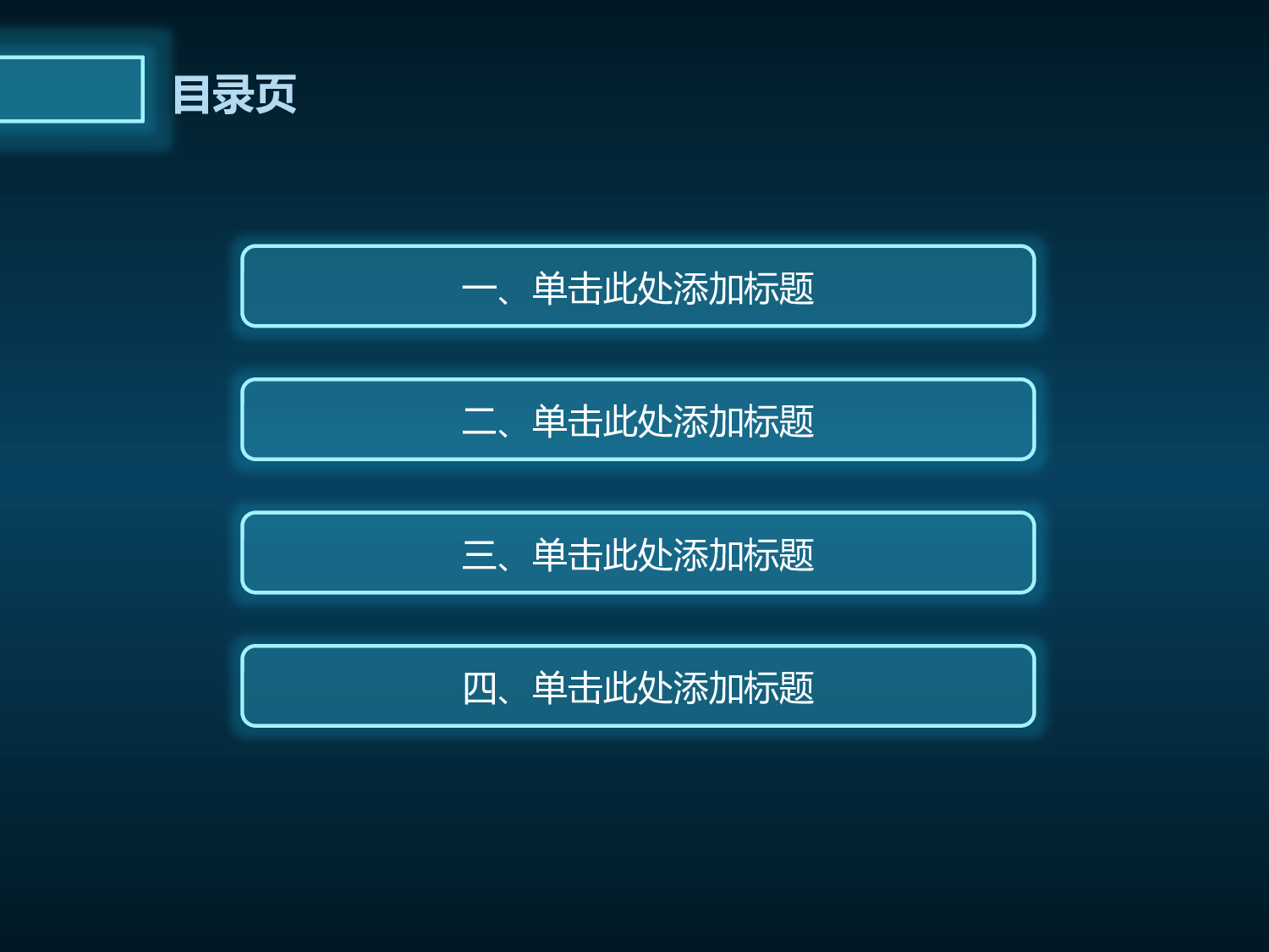 动态 187 .pptx 第3页