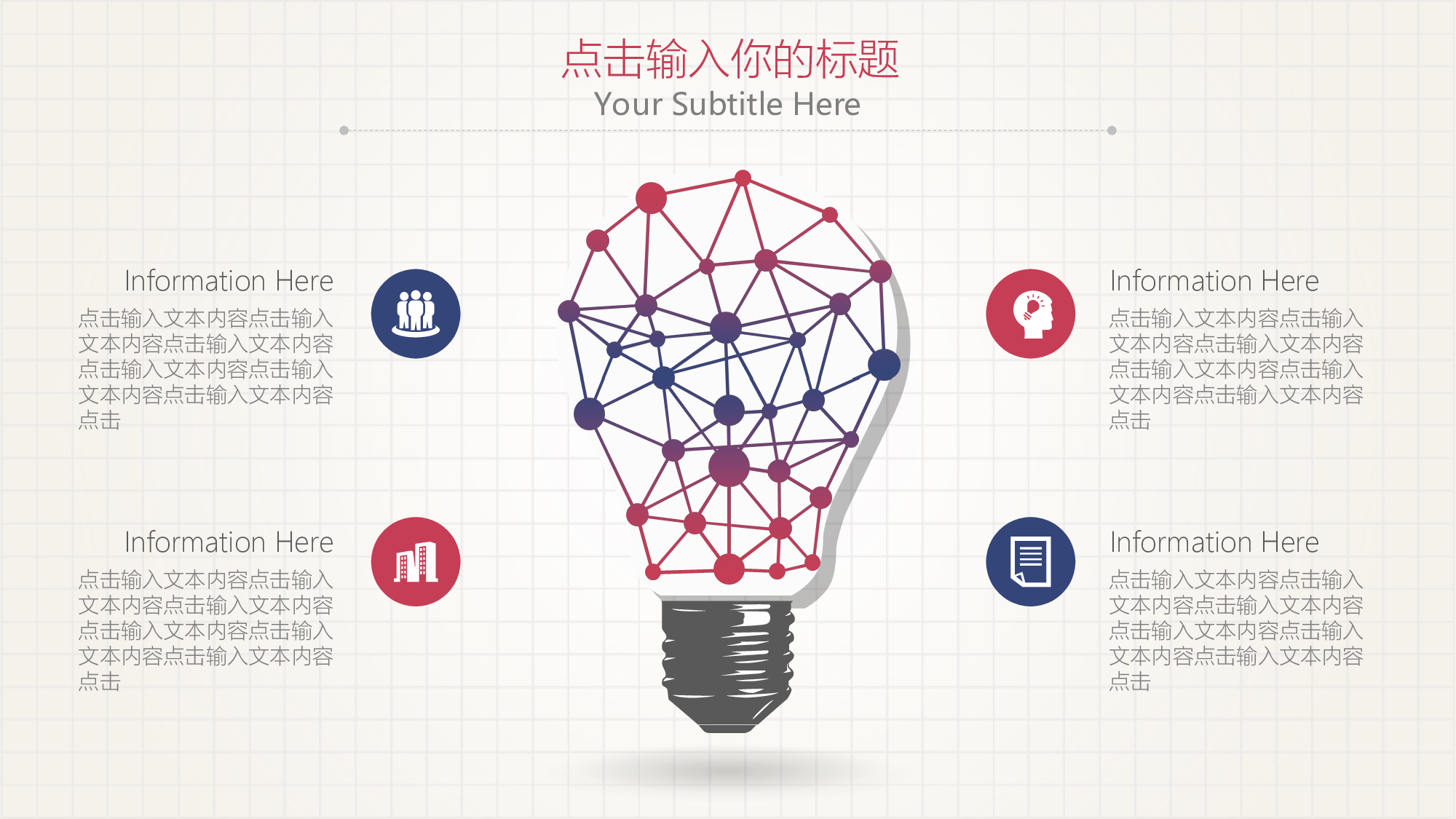 【英伦风古典】026.ppt 第6页