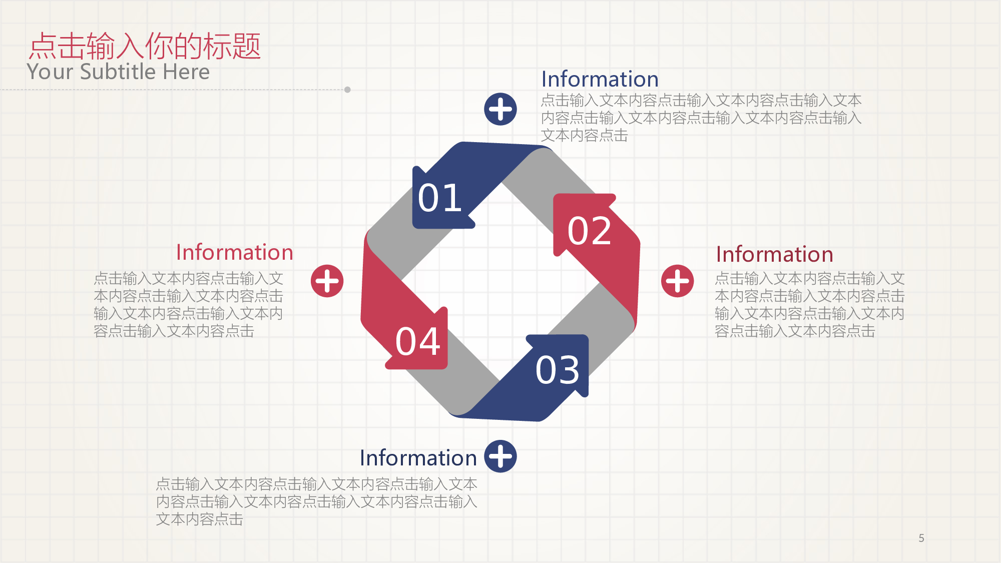 【英伦风古典】026.ppt 第5页