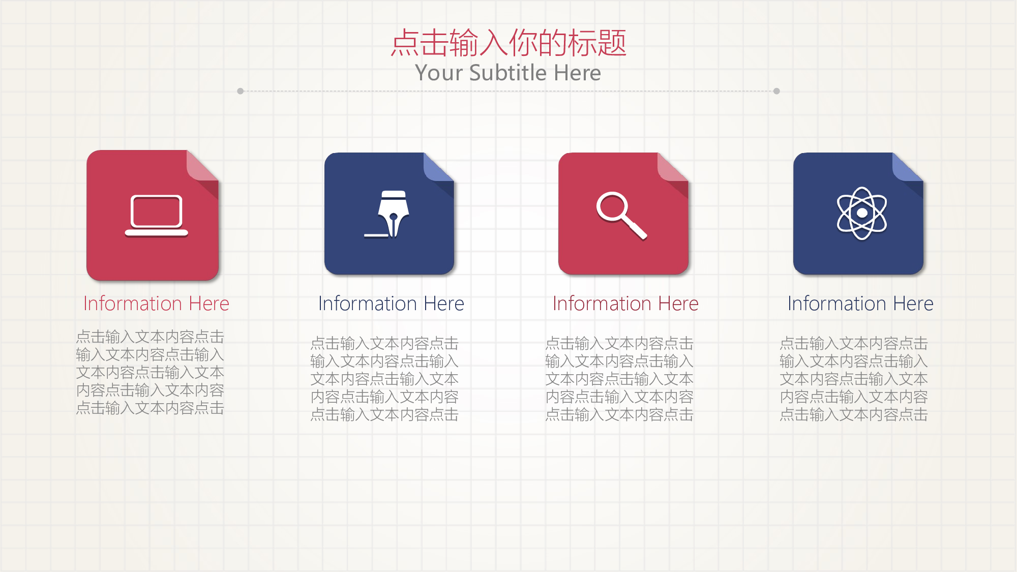 【英伦风古典】026.ppt 第3页