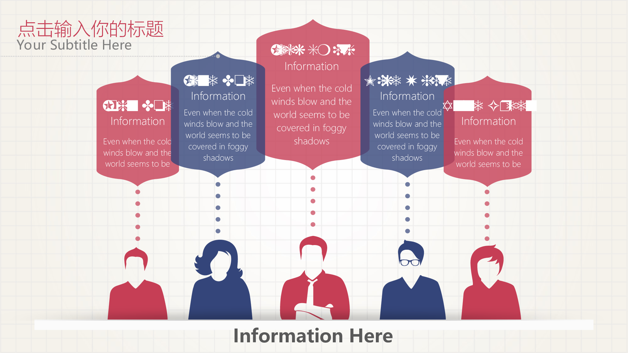 【英伦风古典】026.ppt 第4页