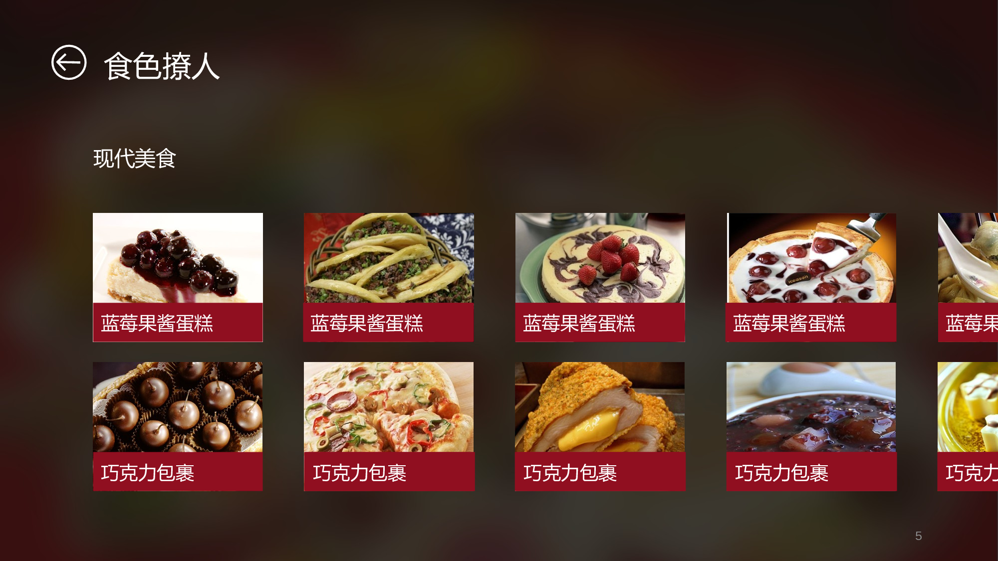 动态 19 .ppt 第5页