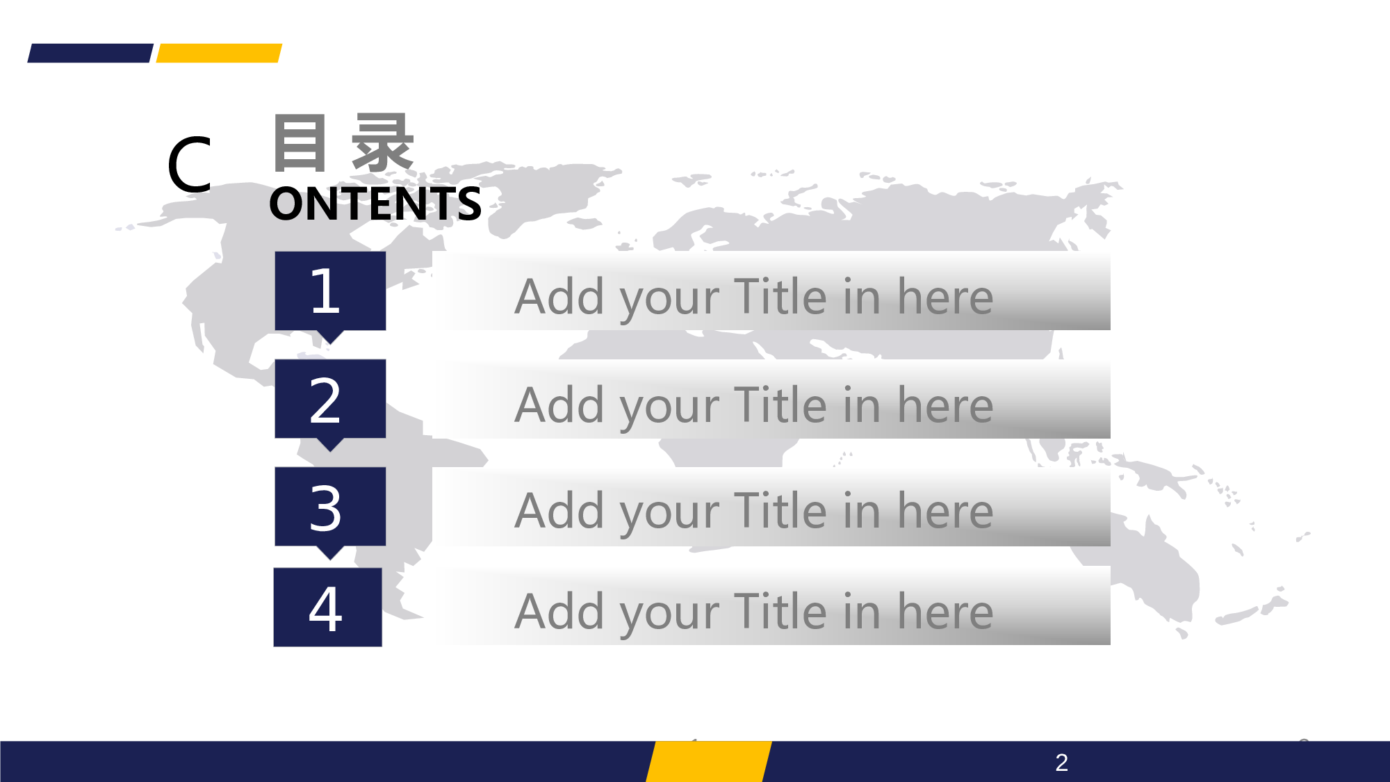 动态 195 .ppt 第2页