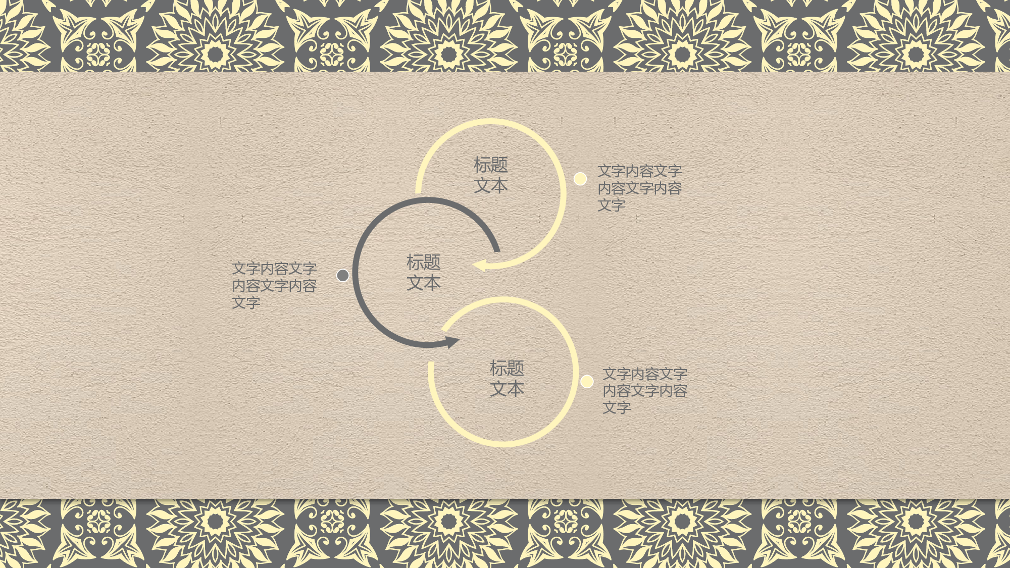 【英伦风古典】037.pptx 第6页