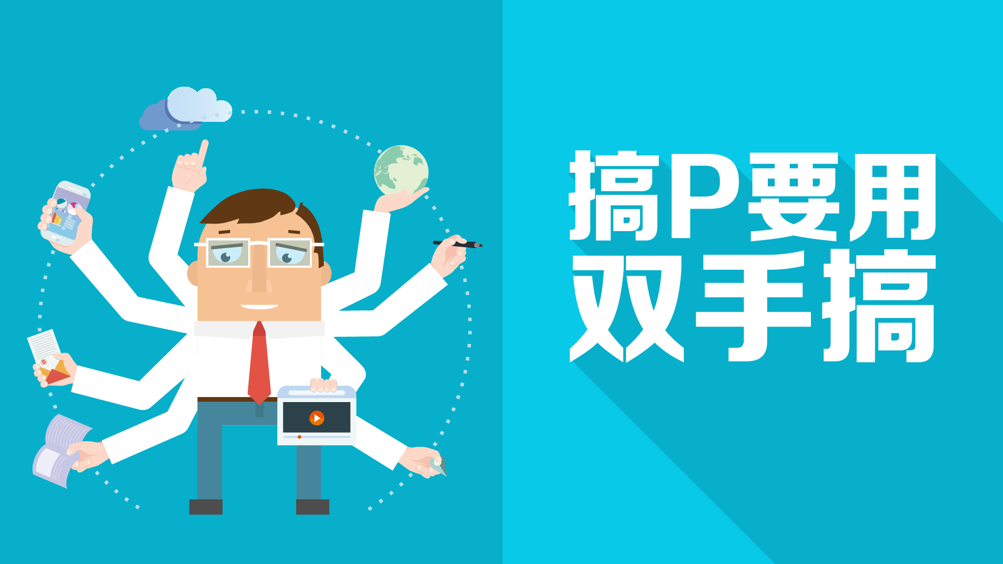 动态 37 .ppt 第6页