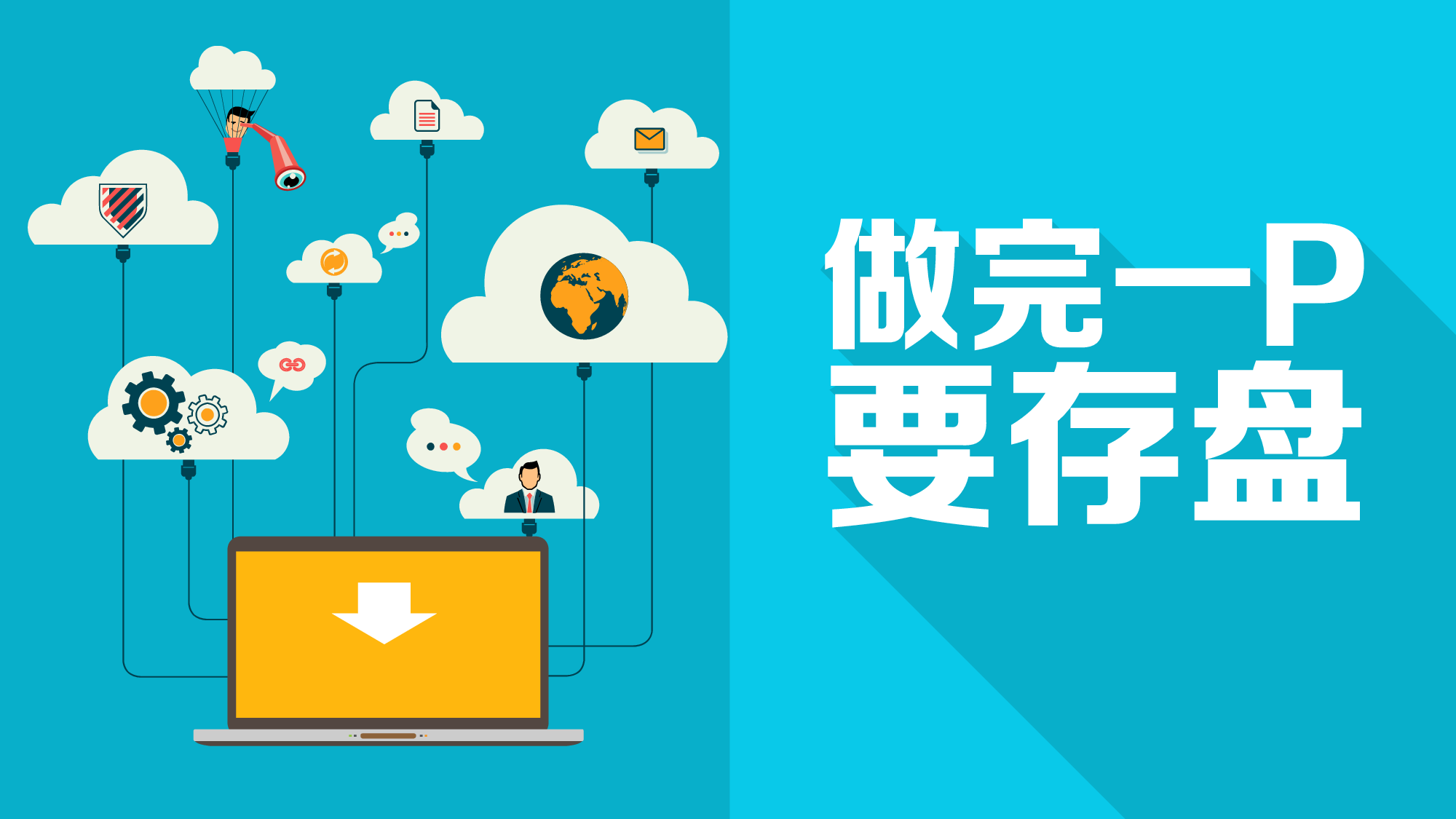 动态 37 .ppt 第5页