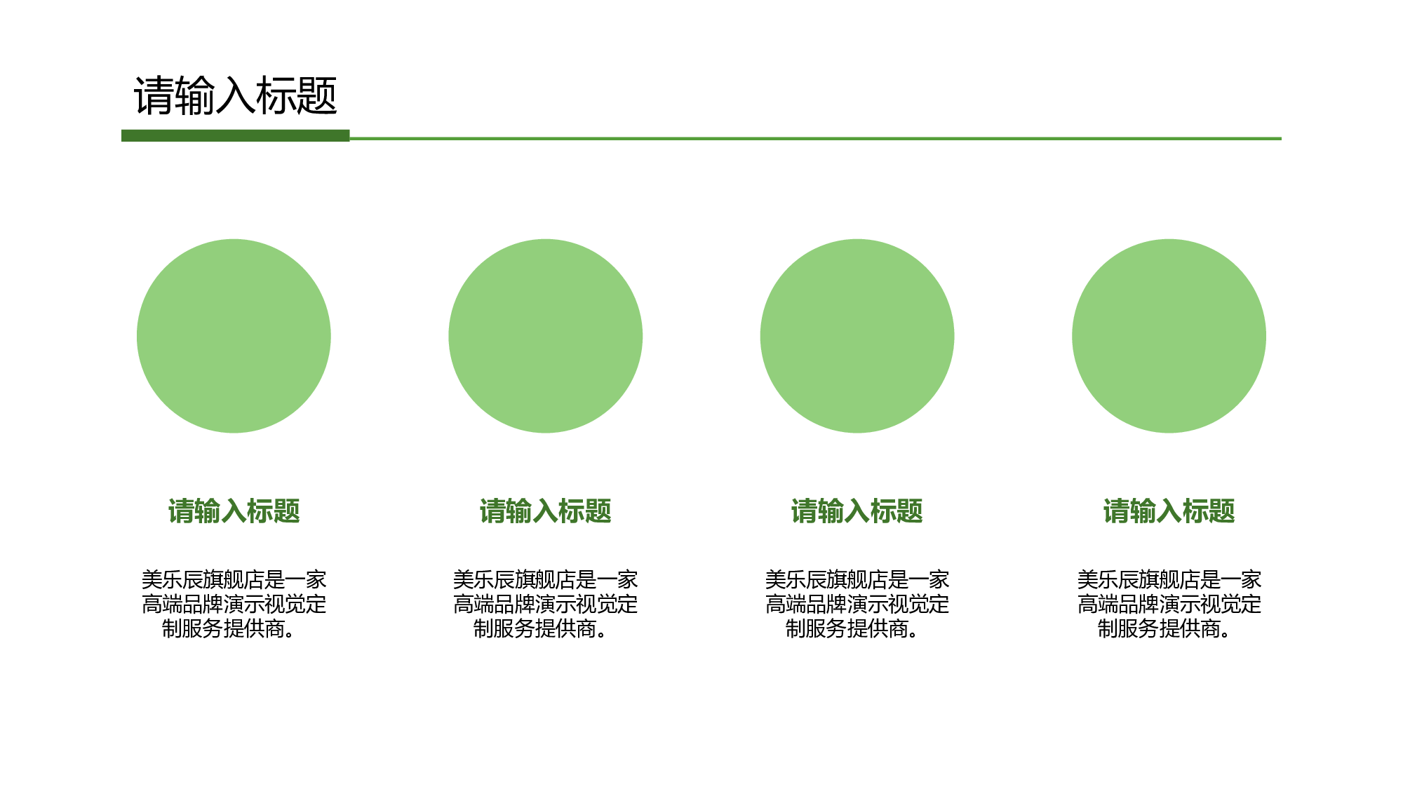 动态 45 .ppt 第5页