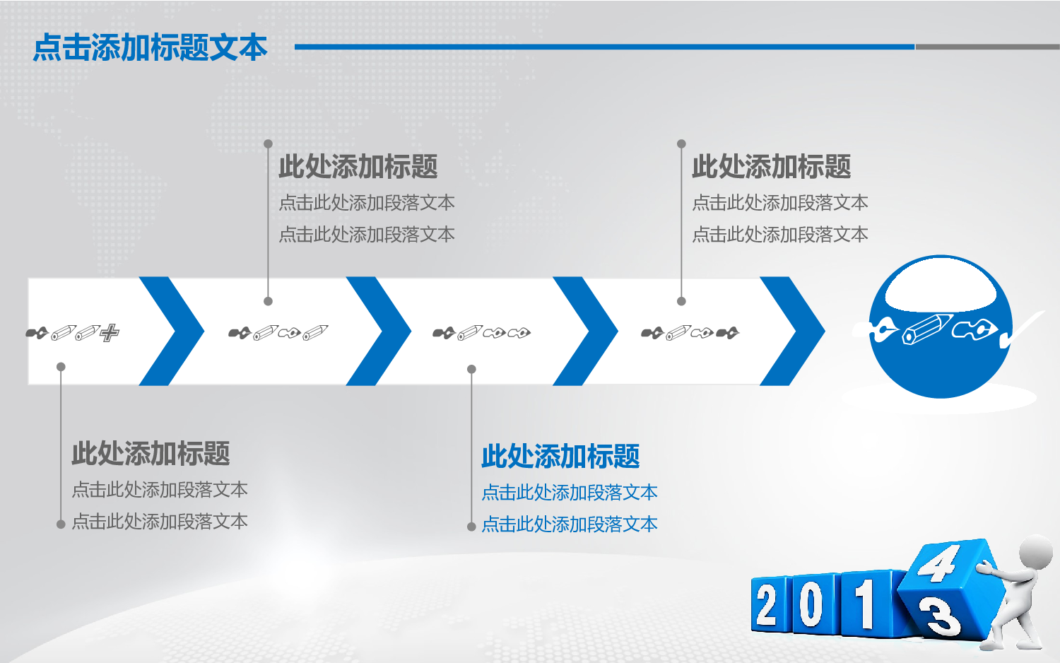 动态 49.ppt 第5页