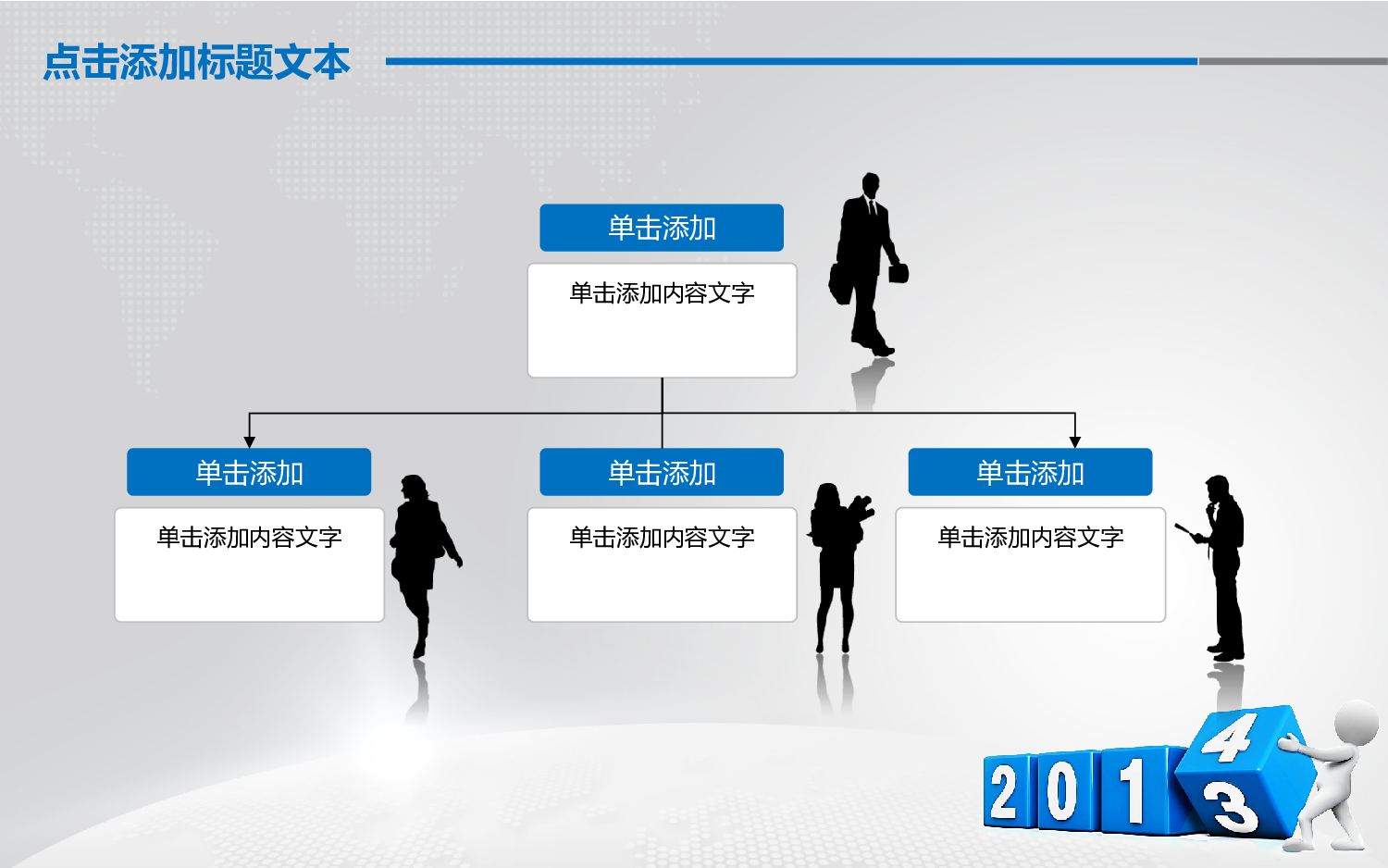 动态 49.ppt 第6页