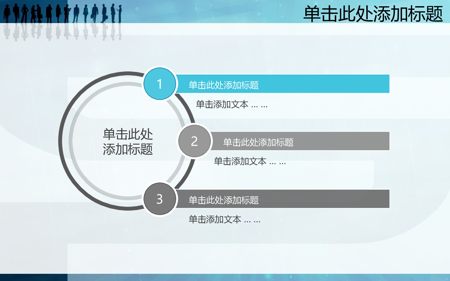 动态 53 .ppt 第6页