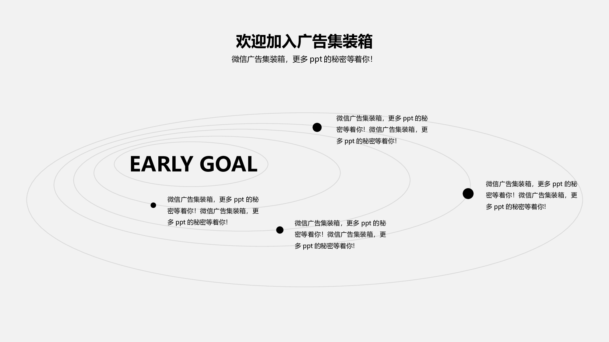 仙系动态1718.pptx 第4页