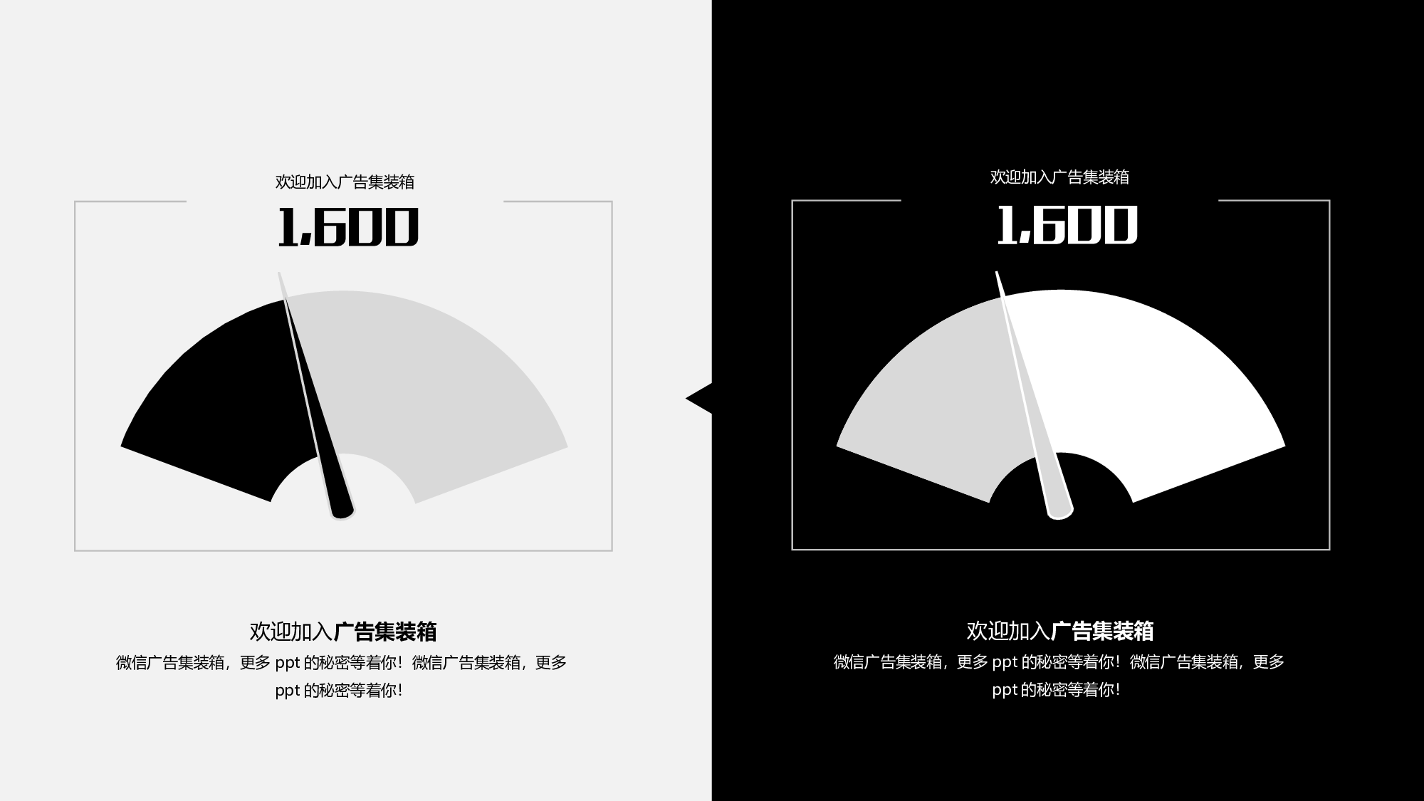 仙系动态1718.pptx 第6页