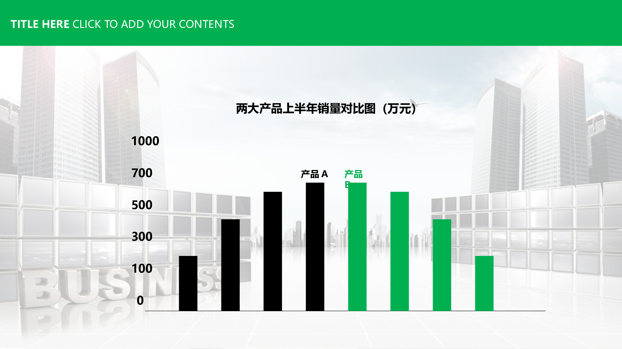 动态 62 .pptx 第6页
