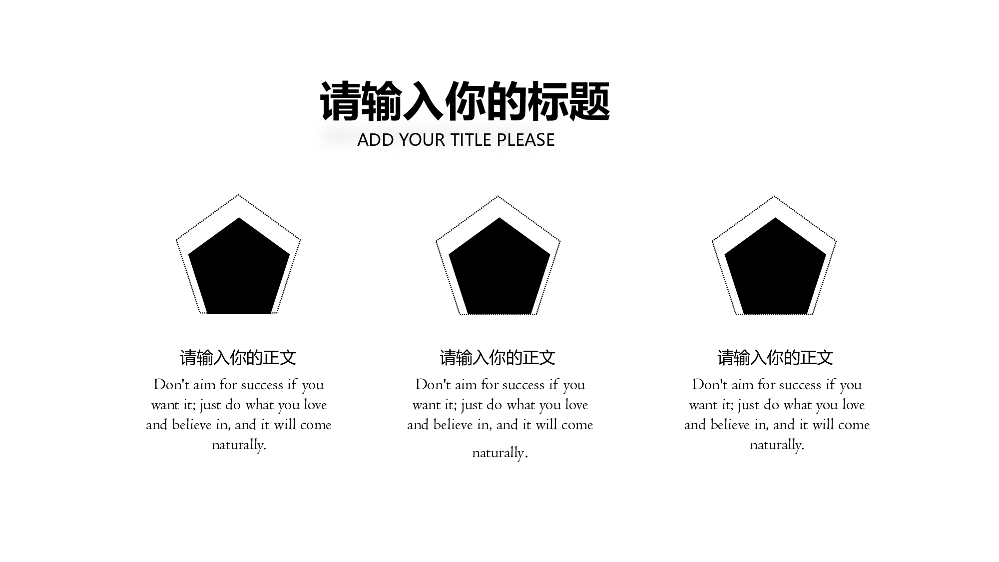 仙系动态2425.pptx 第6页