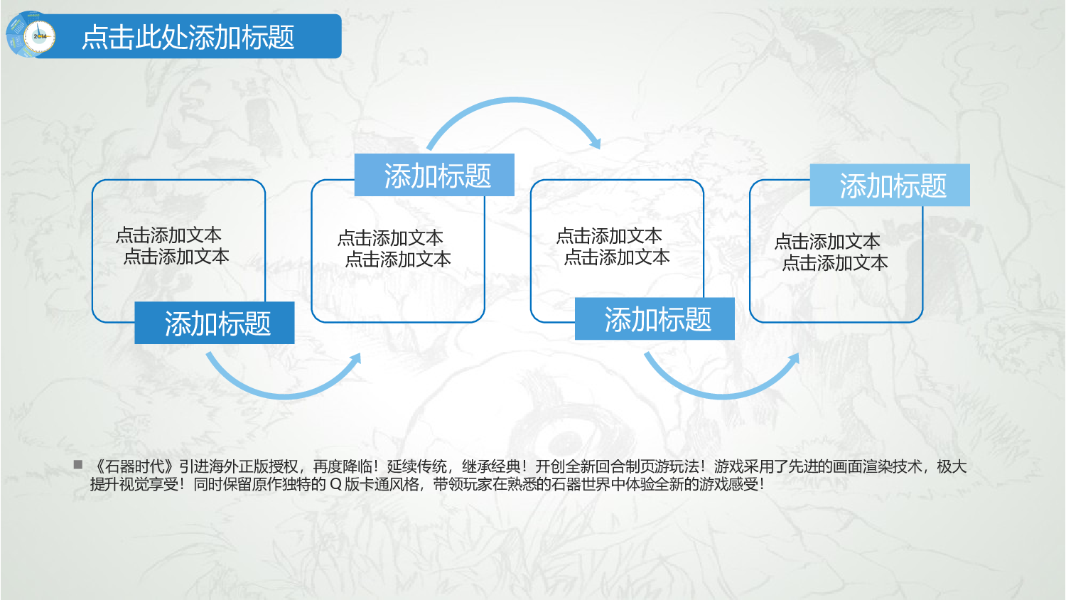 动态 71 .ppt 第5页