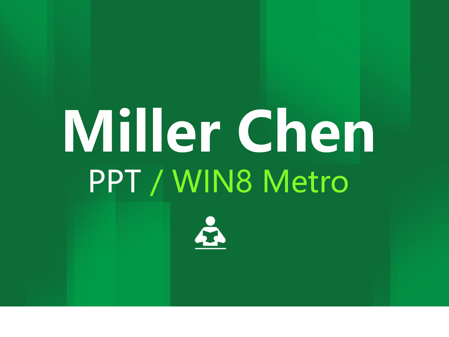 动态 86 .ppt 第1页