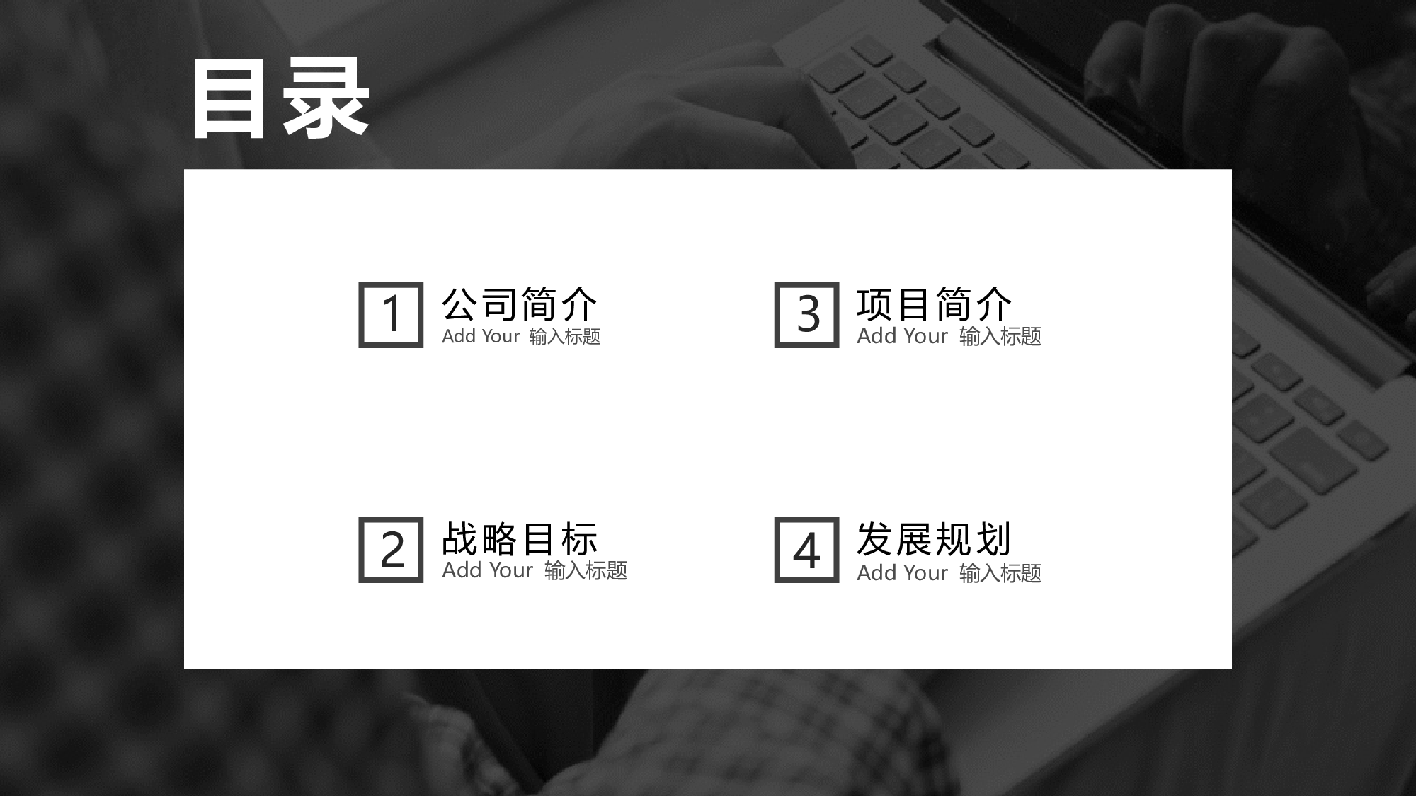 仙系动态3232.pptx 第2页