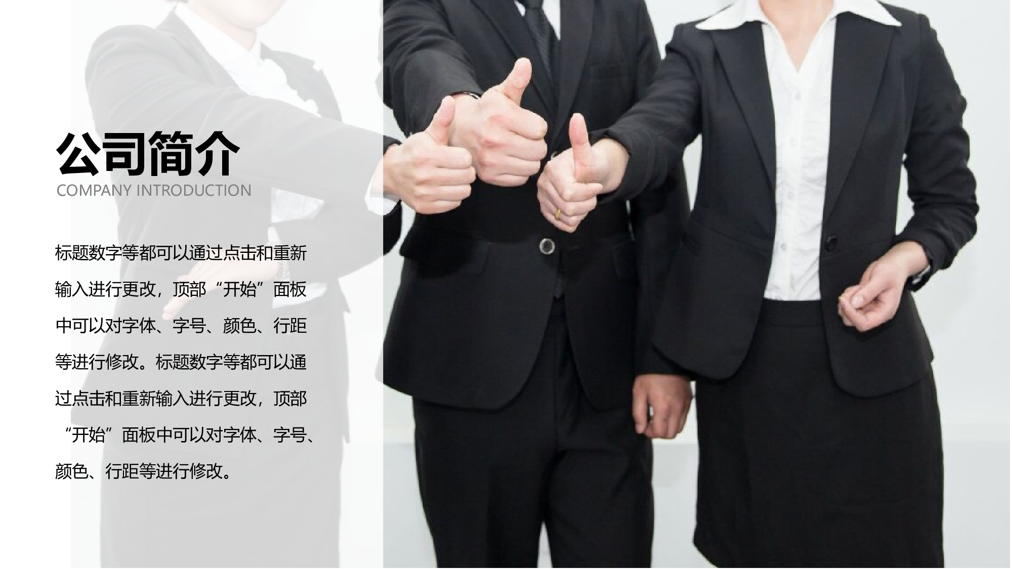 仙系动态3232.pptx 第4页