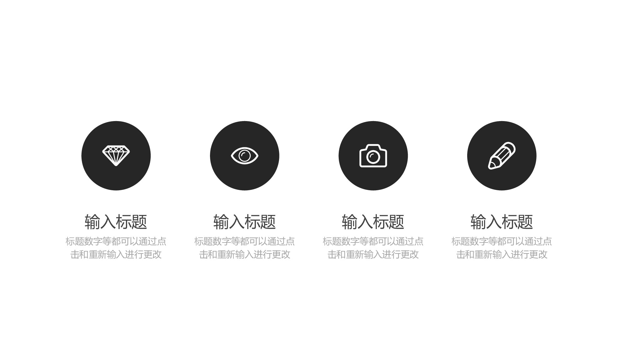 仙系动态3232.pptx 第6页