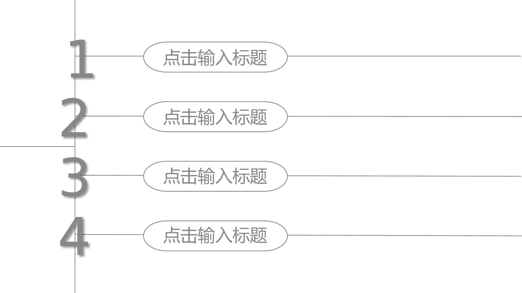 仙系动态3939.pptx 第2页