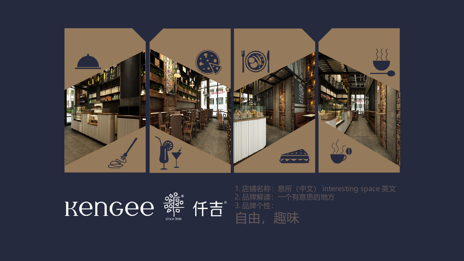 动态动画PPT模板 (14).pptx 第2页