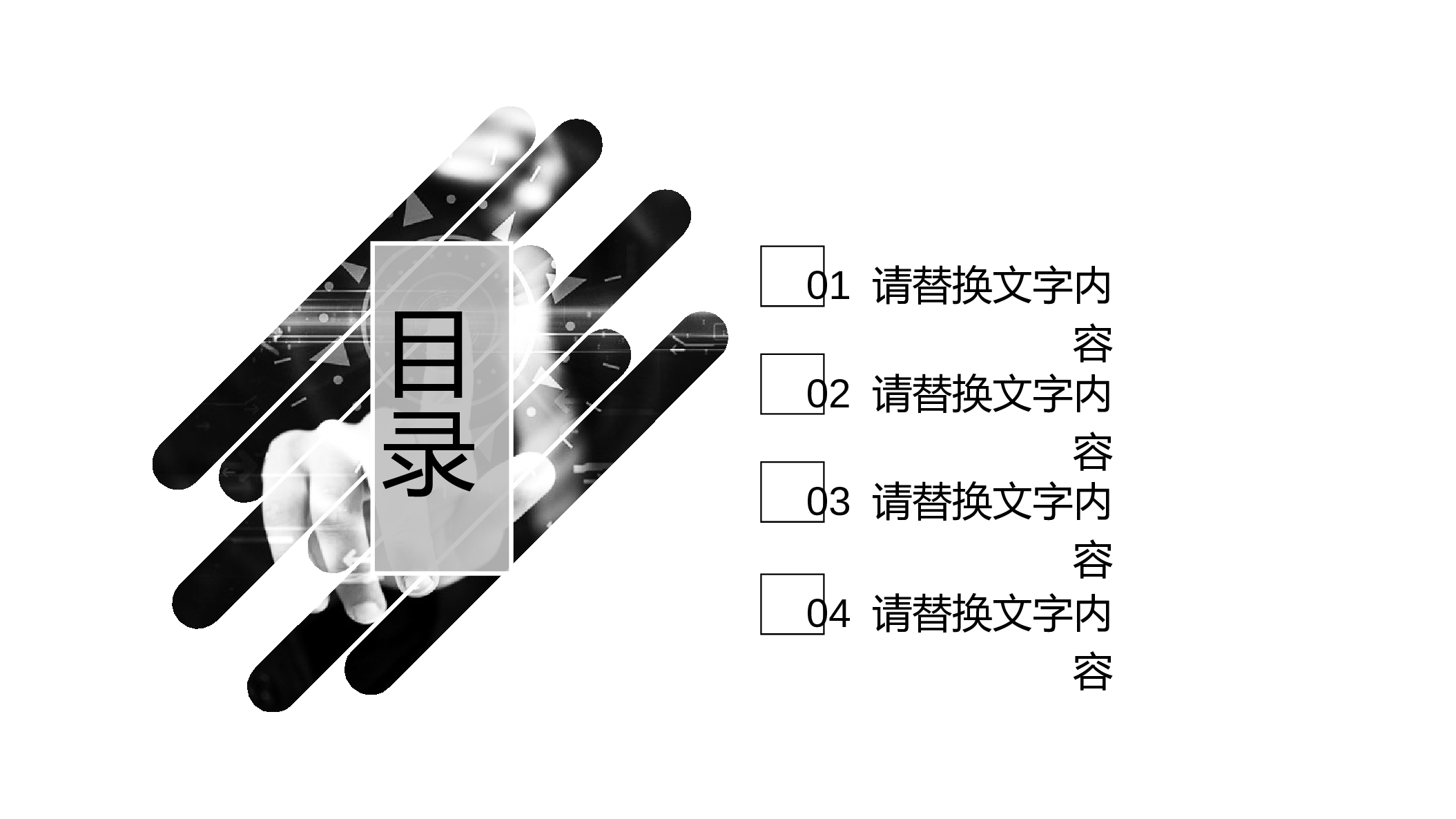 仙系动态4141.pptx 第2页