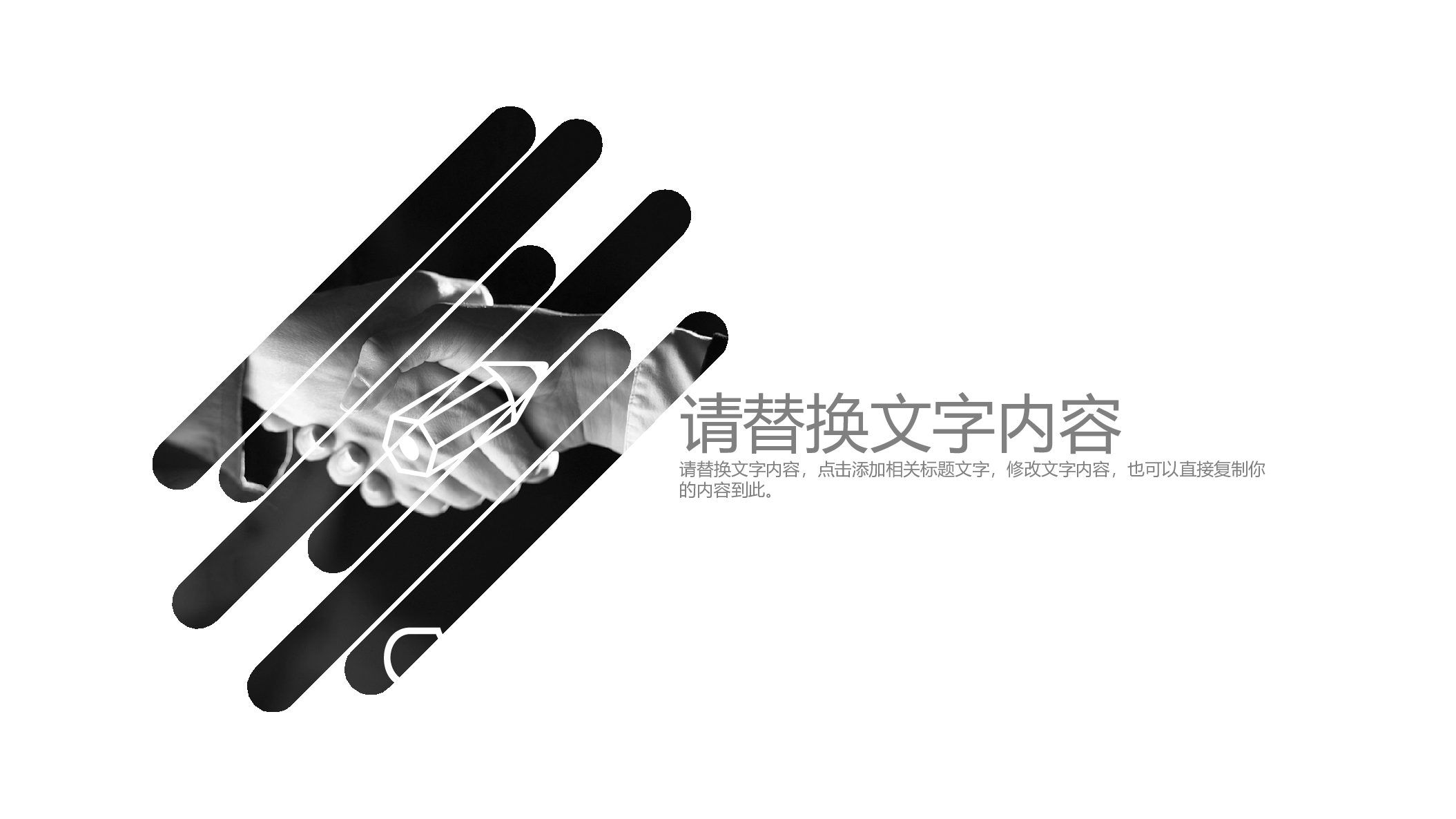 仙系动态4141.pptx 第3页