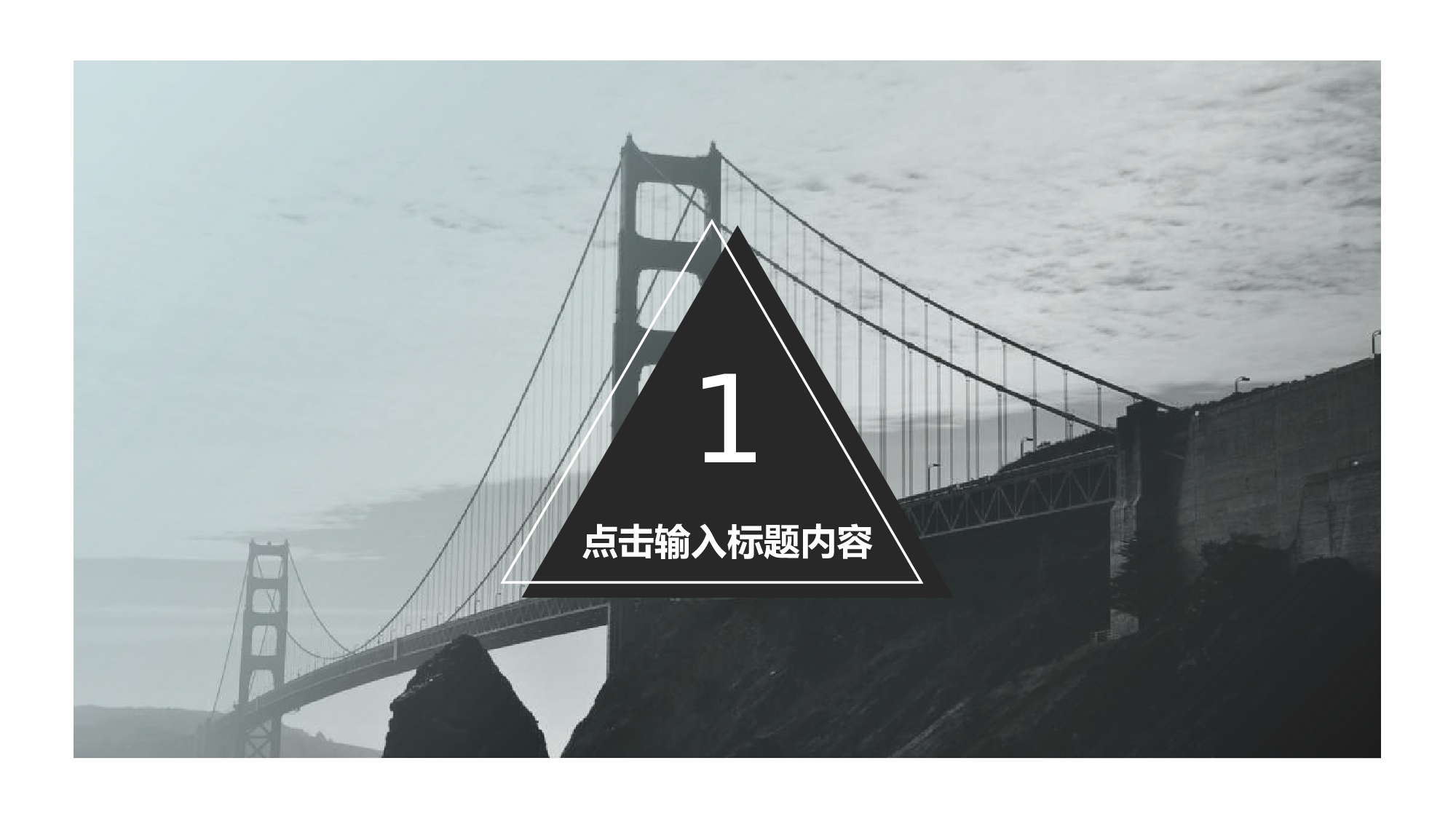 仙系动态4342.pptx 第5页