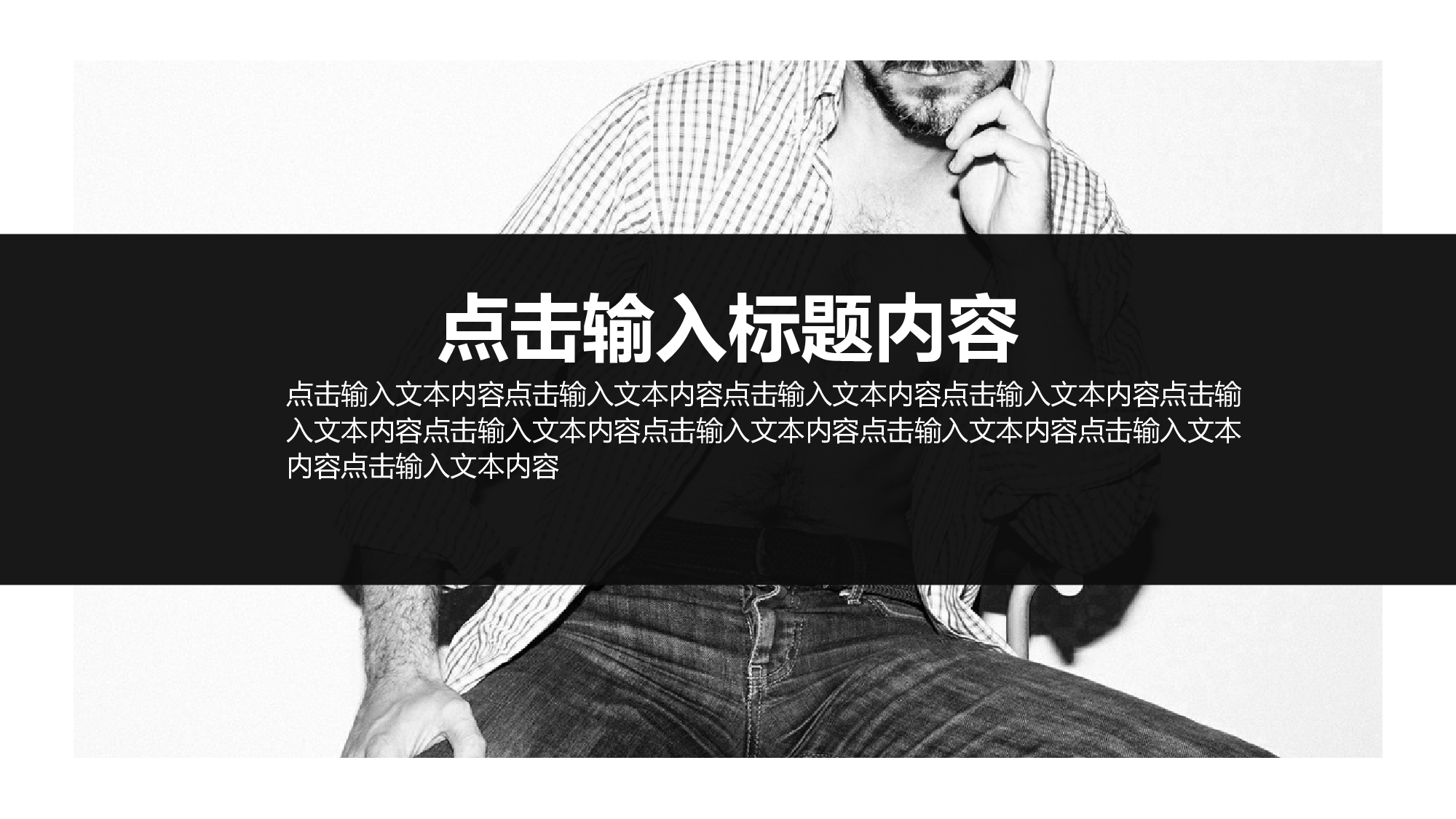 仙系动态4342.pptx 第2页