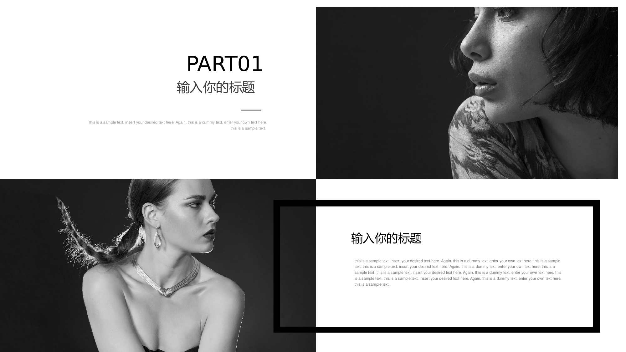 仙系动态4443.pptx 第5页