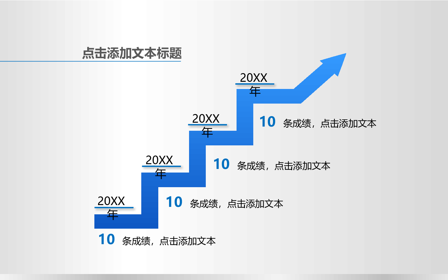 动态动画PPT模板 (15).pptx 第6页