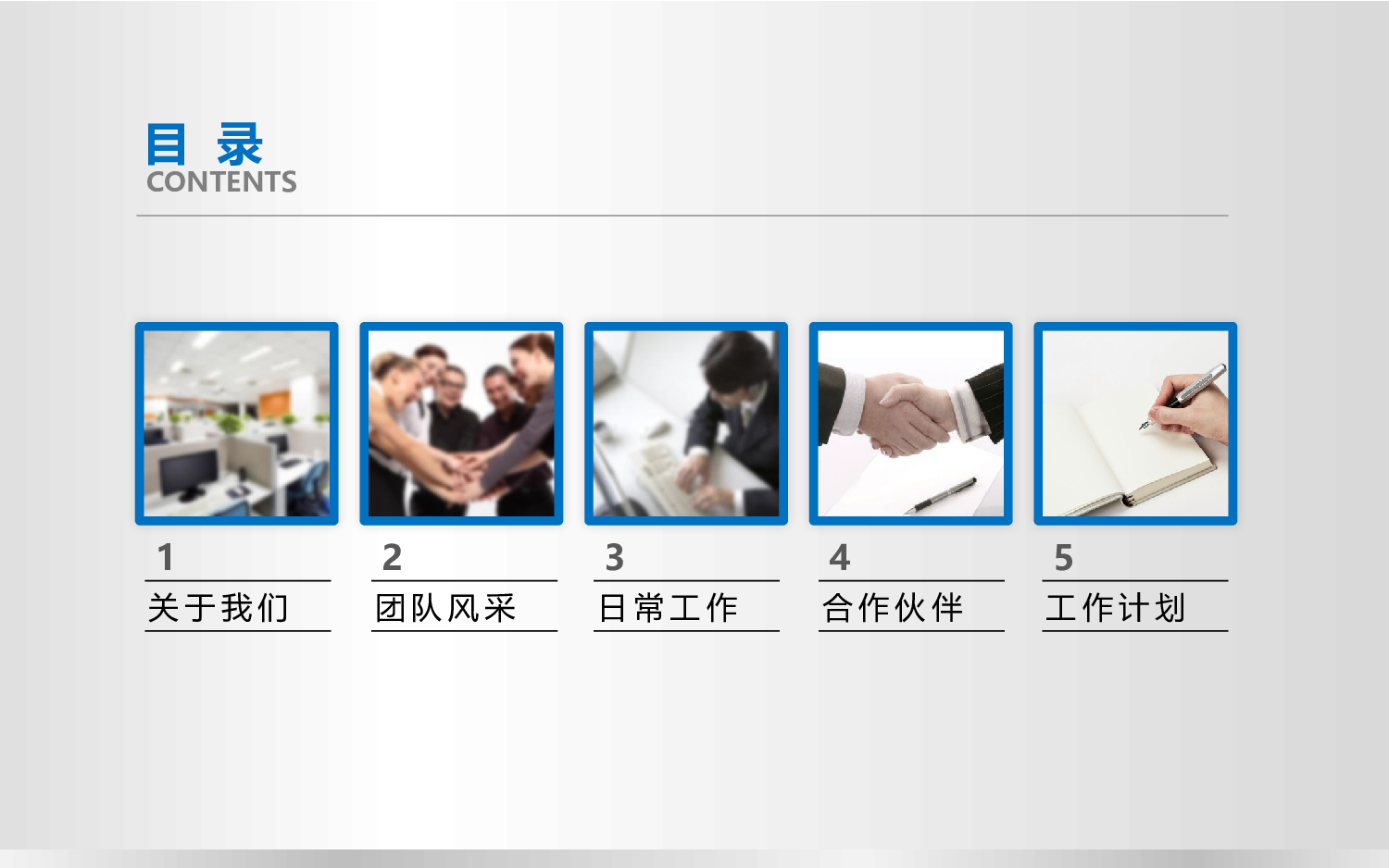 动态动画PPT模板 (15).pptx 第2页