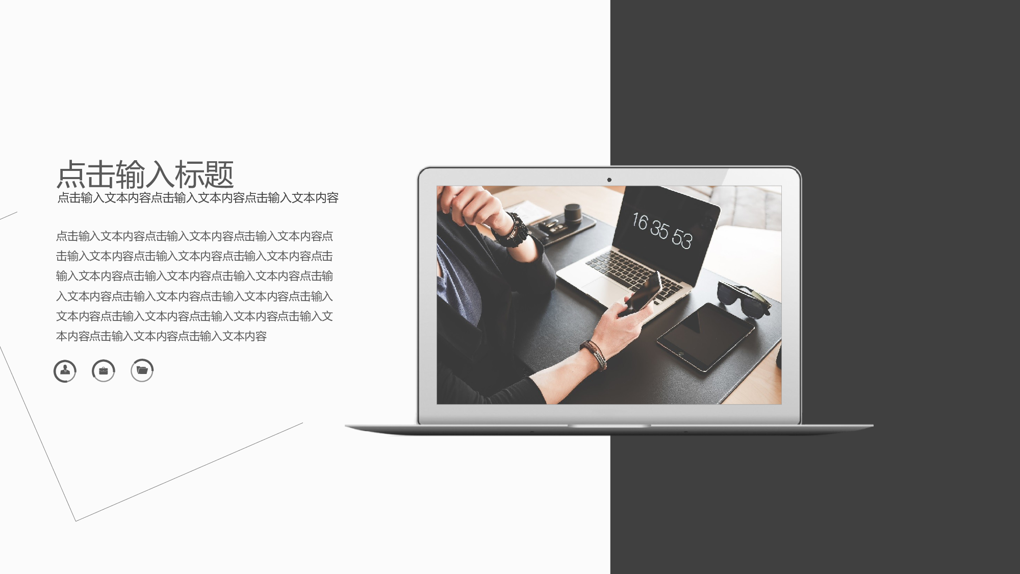 仙系动态4544.pptx 第5页