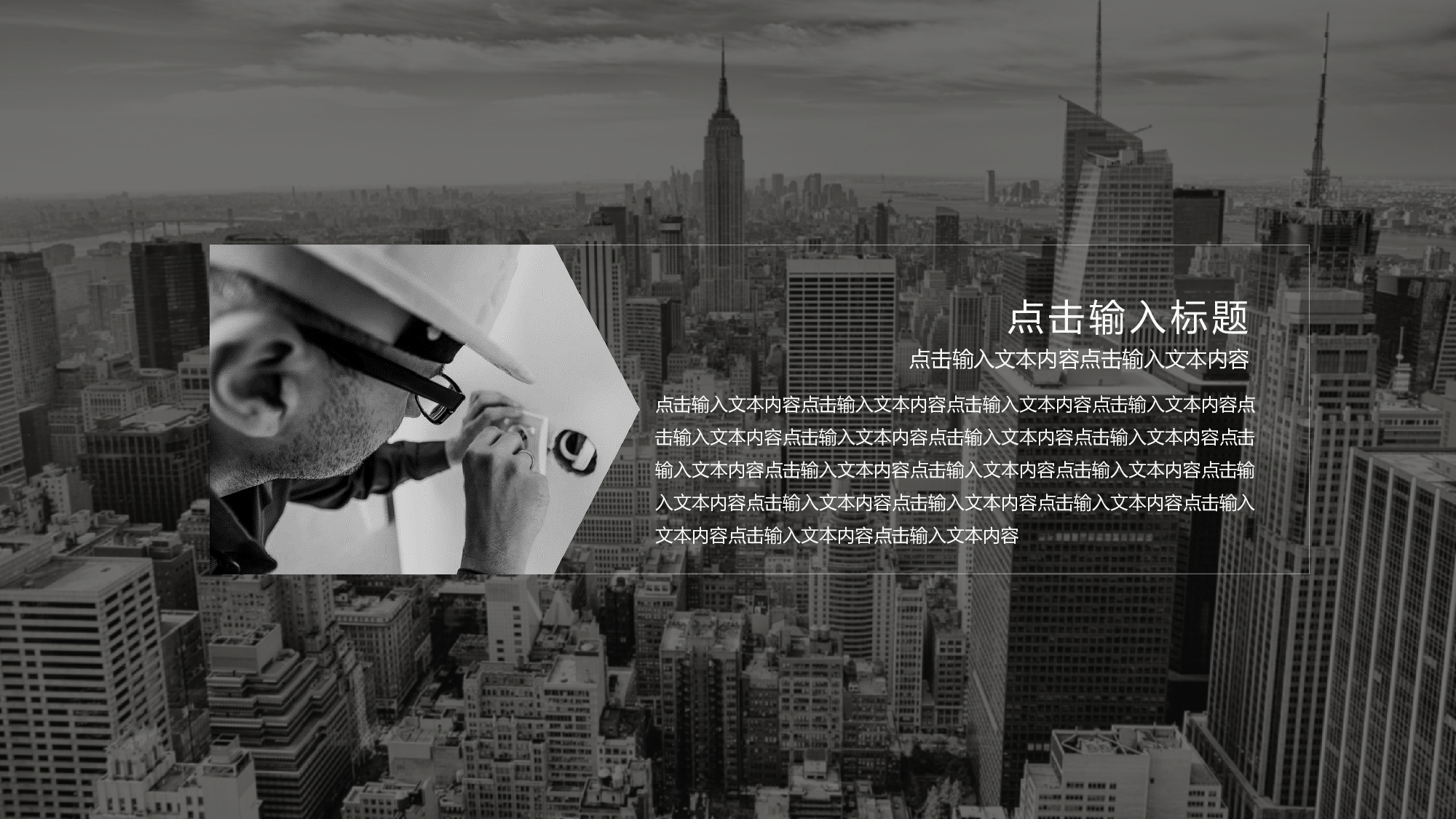 仙系动态4544.pptx 第6页