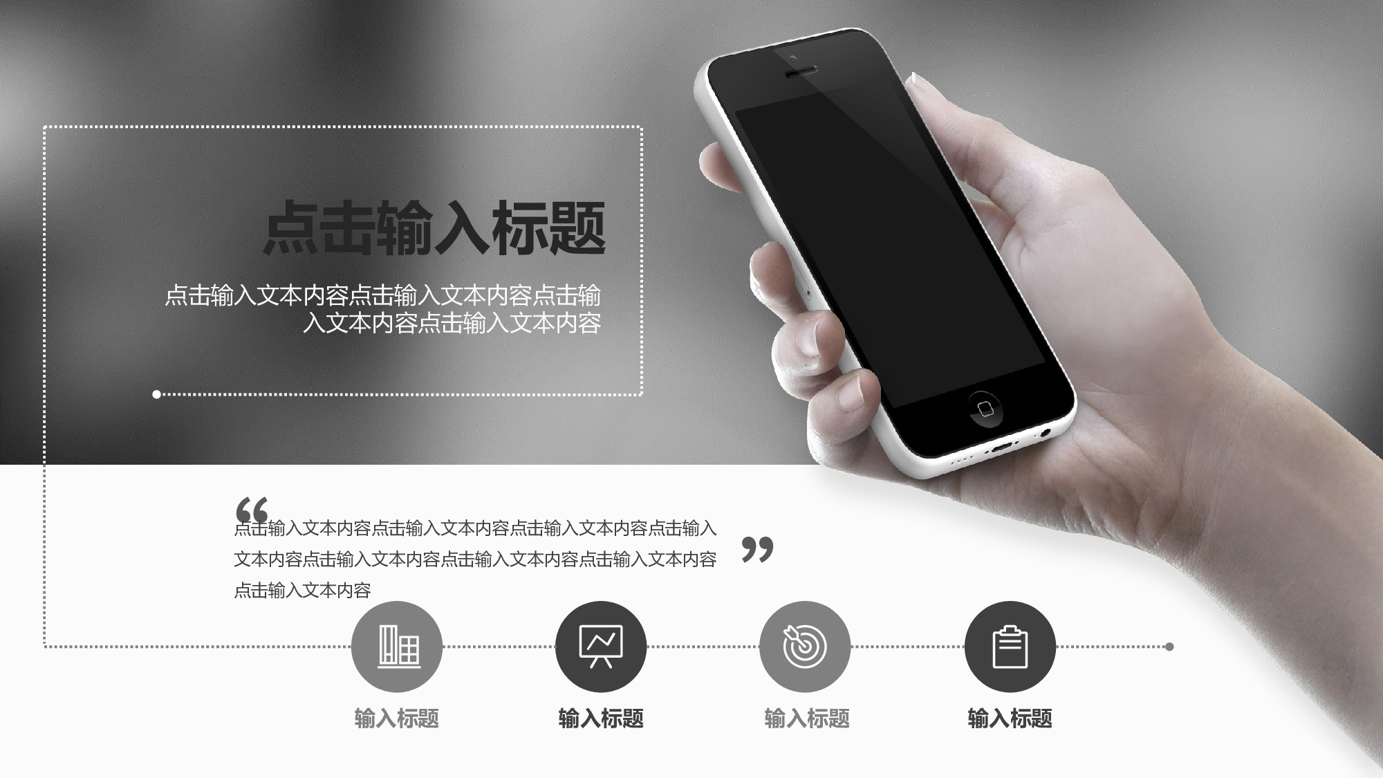 仙系动态4544.pptx 第2页