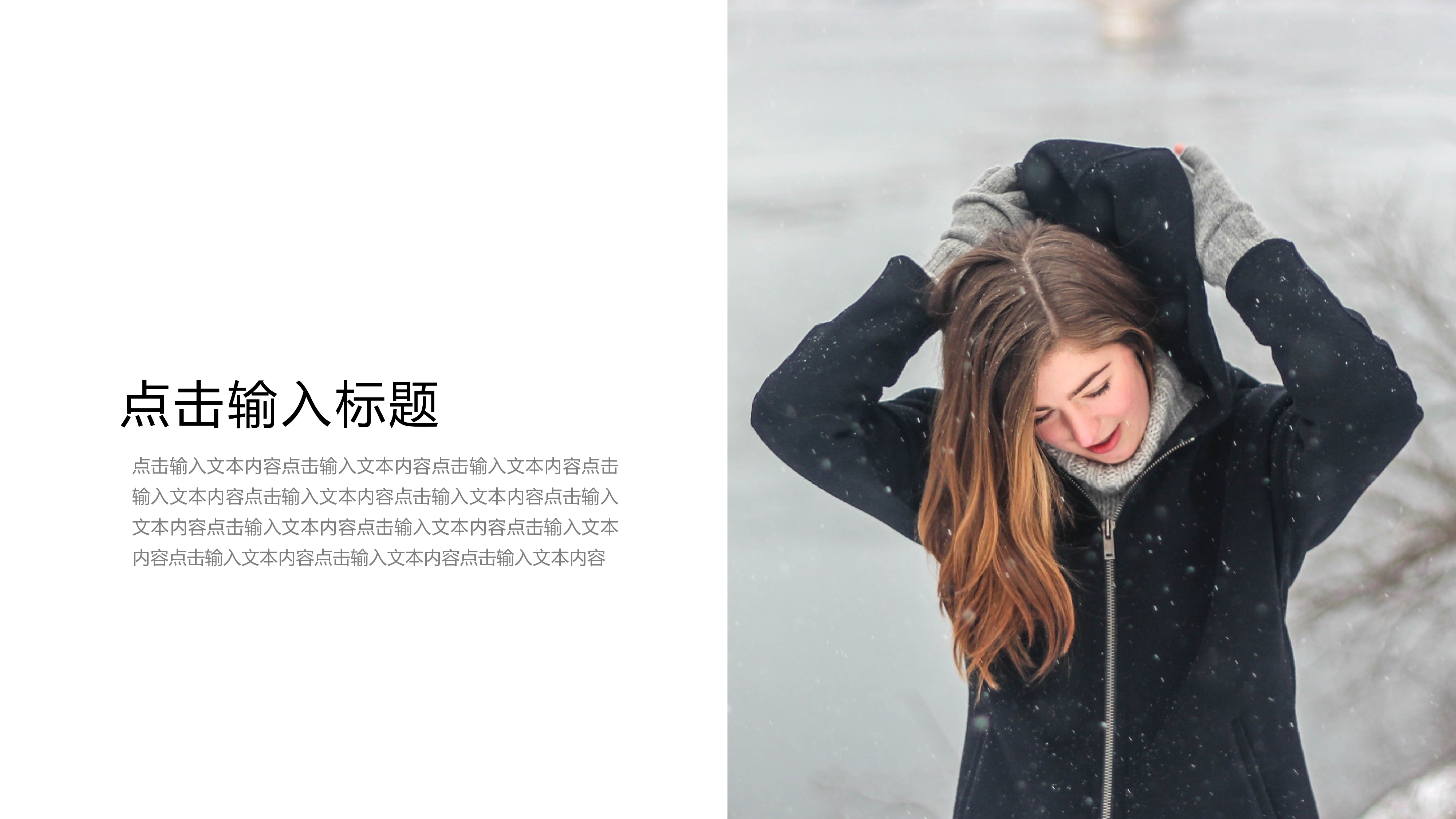 仙系动态4948.pptx 第6页
