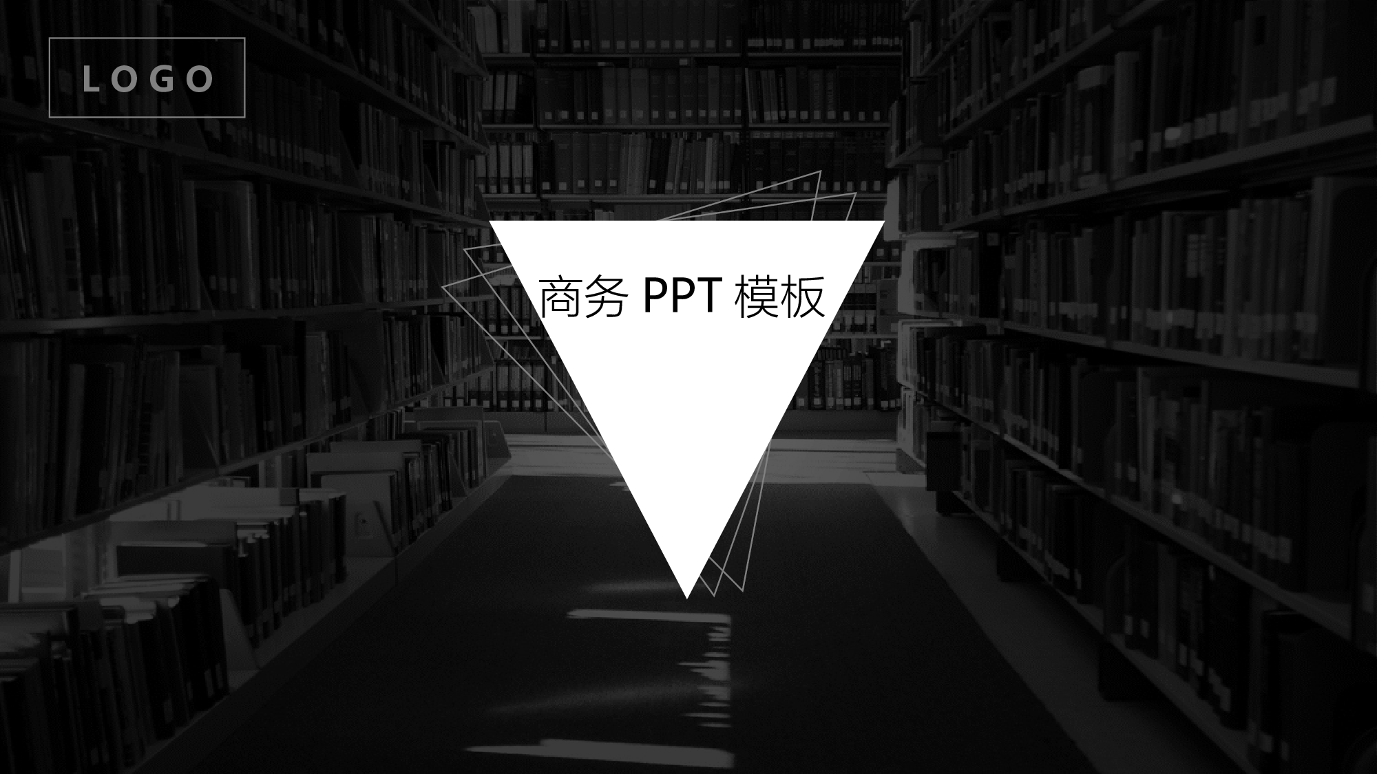 仙系动态5049.pptx 第1页