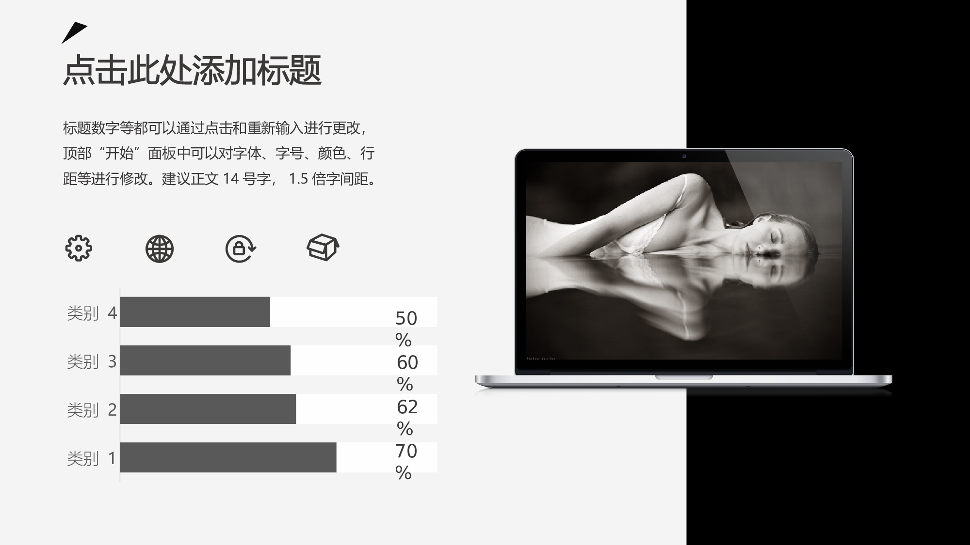 仙系动态5049.pptx 第5页