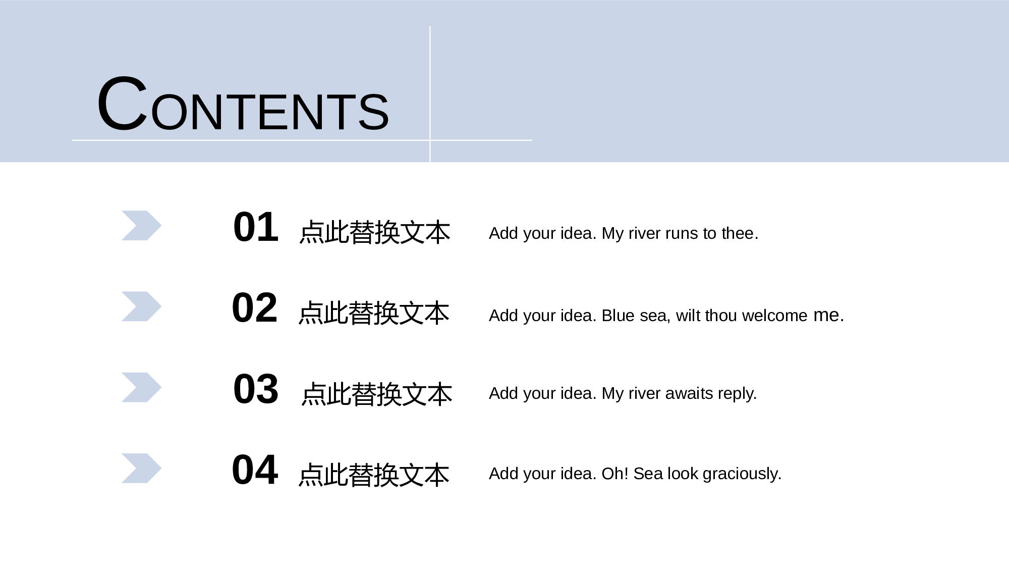 仙系动态541.pptx 第2页