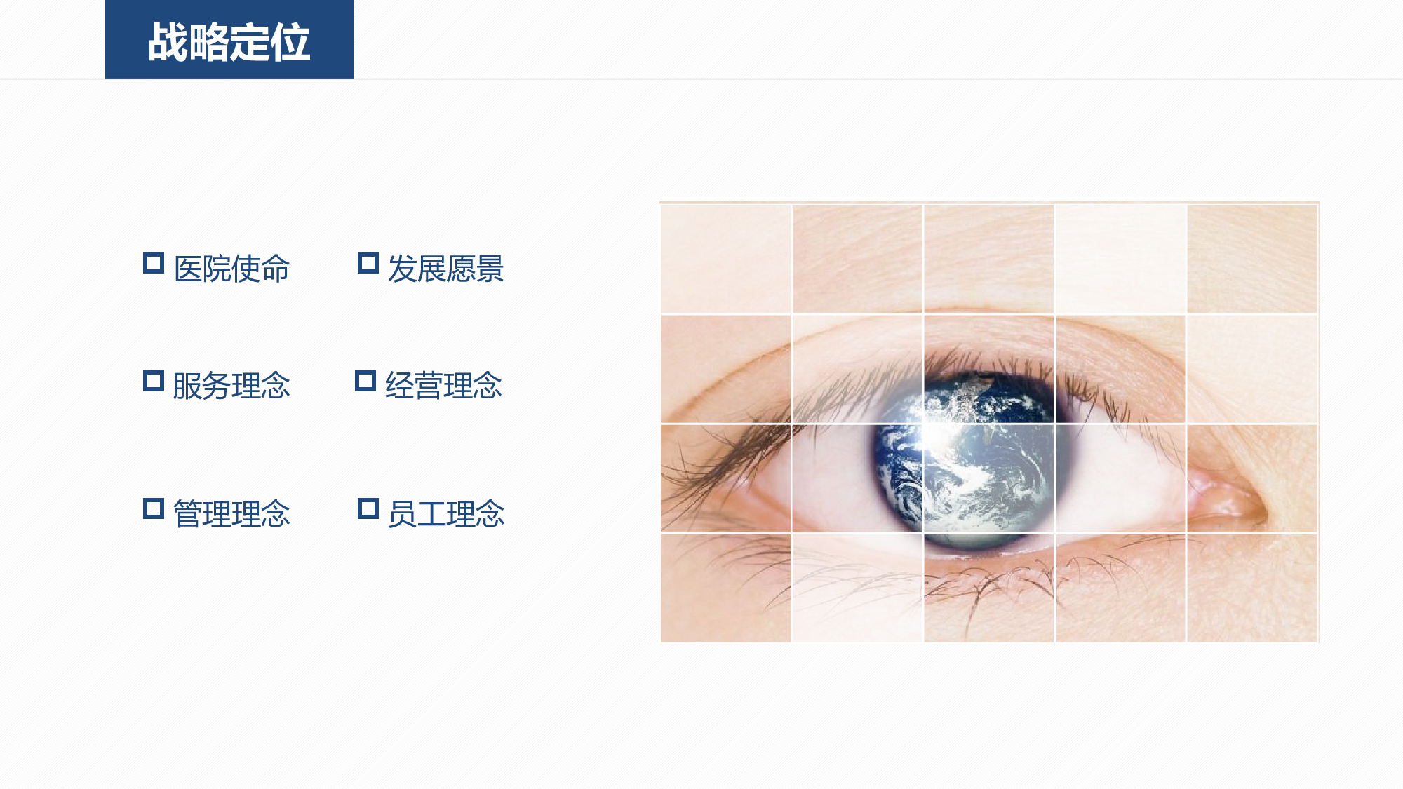 动态动画PPT模板 (26).pptx 第6页