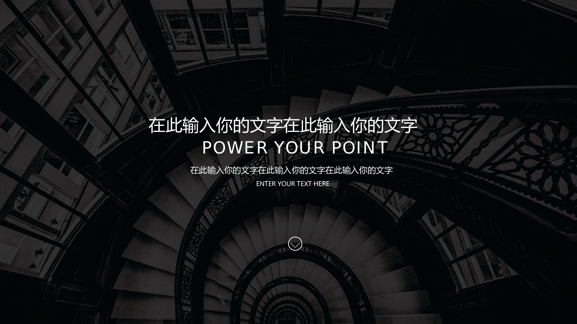 仙系静态179.pptx 第3页
