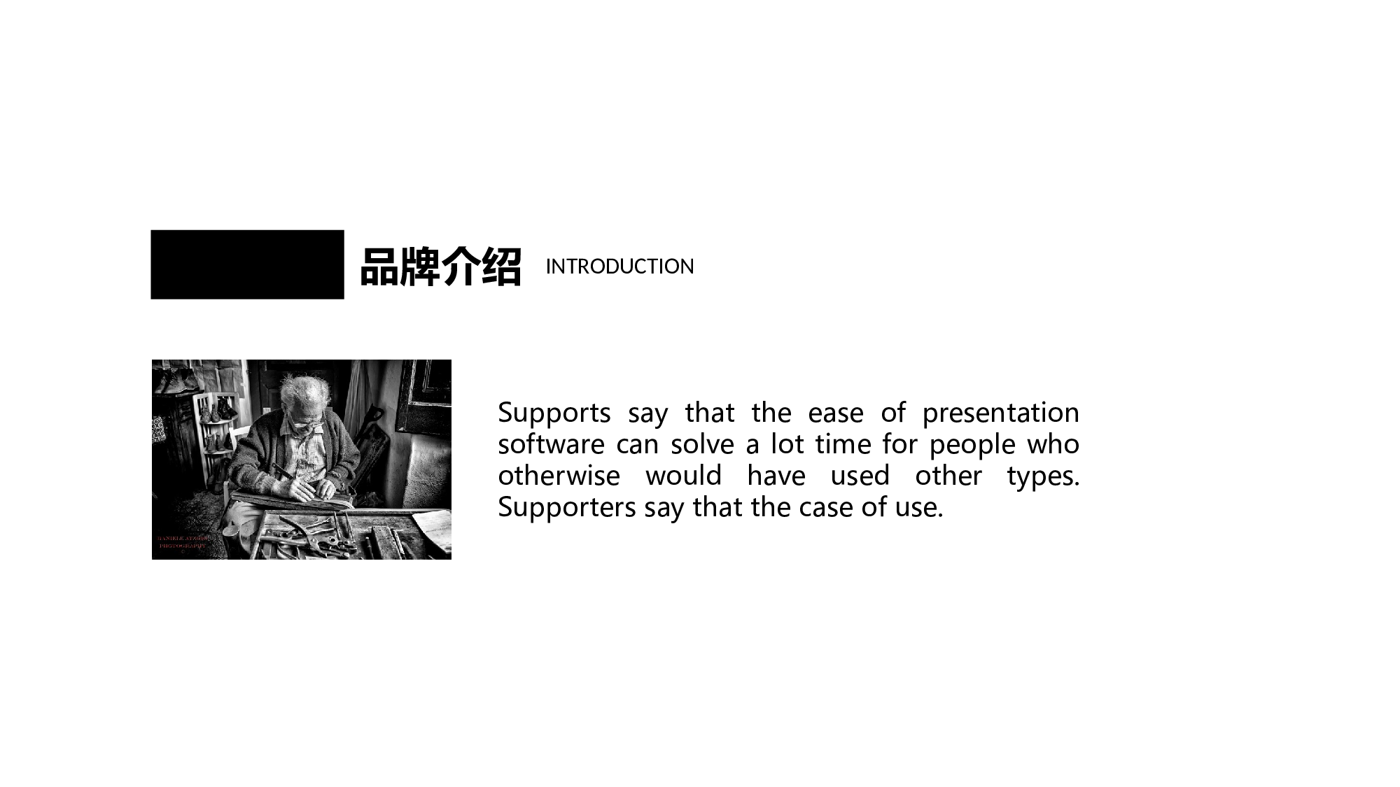 仙系静态179.pptx 第6页