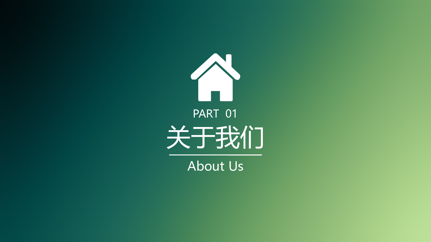 动态动画PPT模板 (49).pptx 第4页