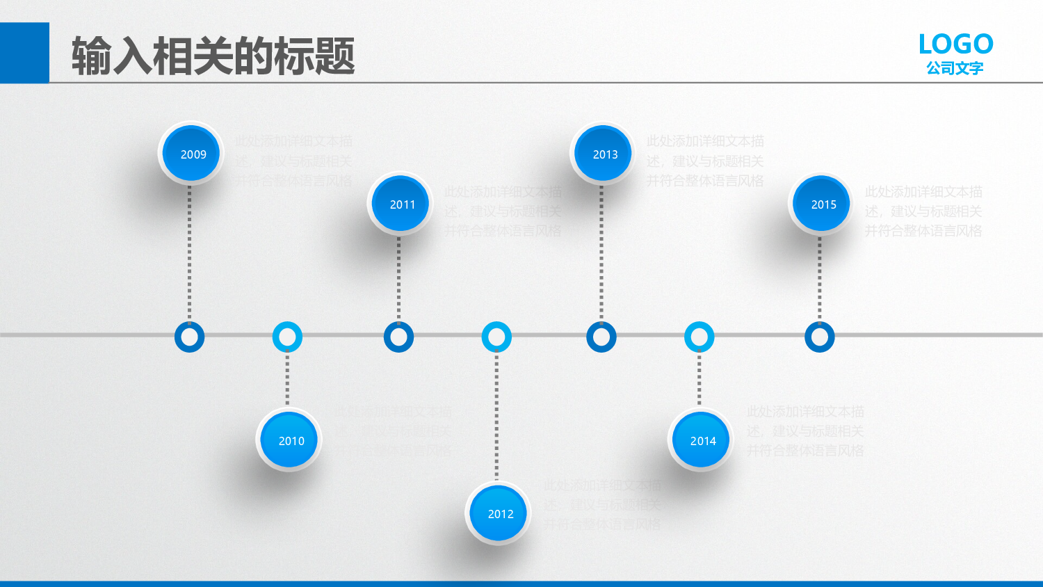 动态动画PPT模板 (60).pptx 第6页