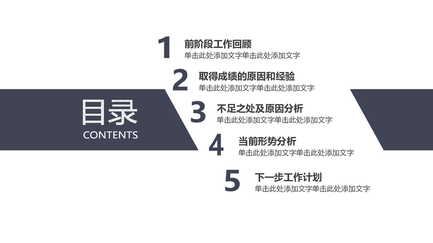 动态动画PPT模板 (62).pptx 第2页