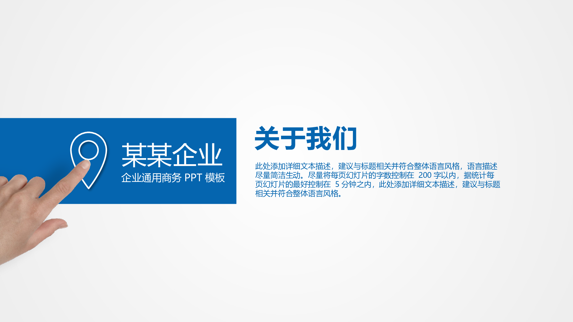 动态动画PPT模板 (68).pptx 第3页